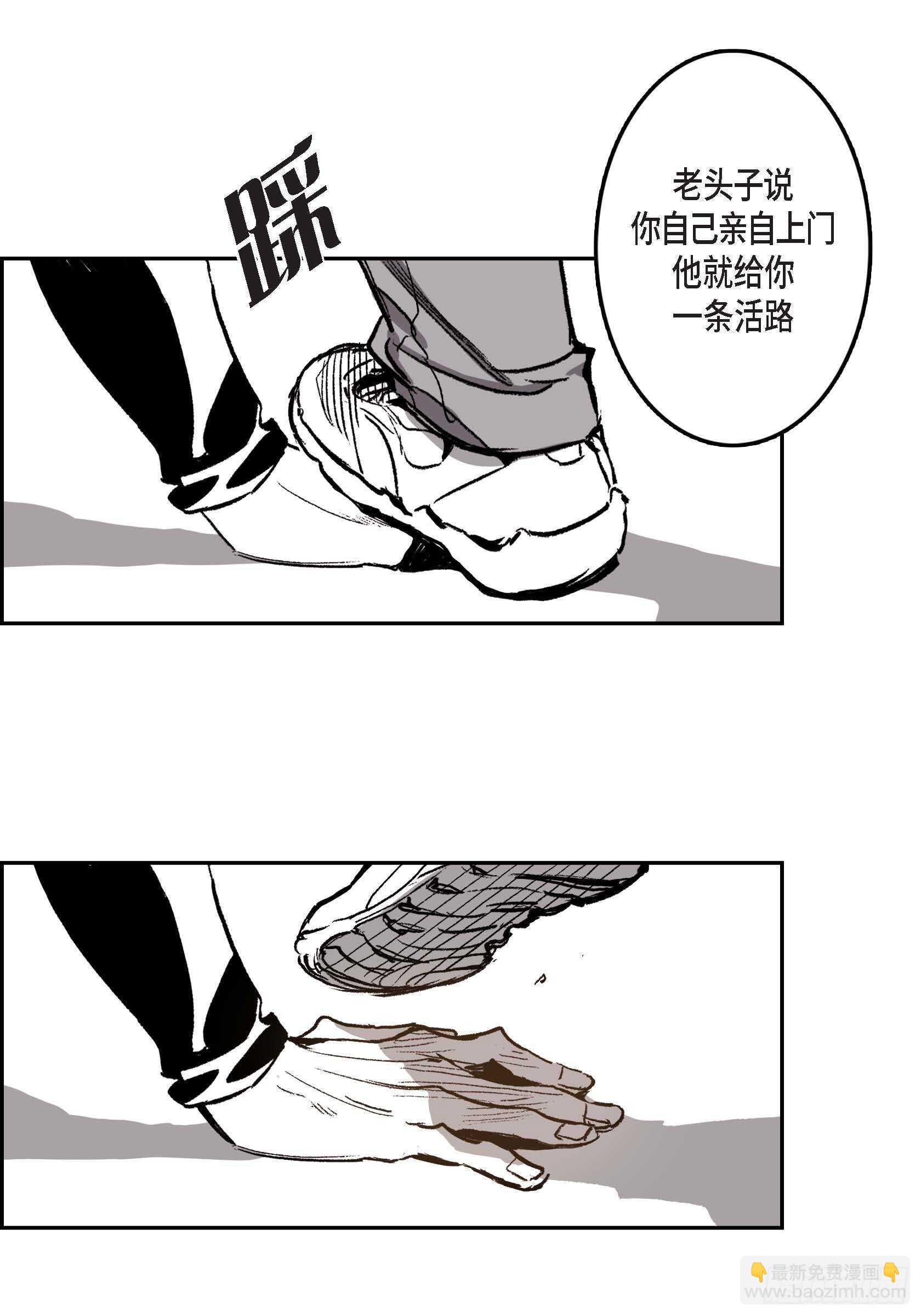 35.狂暴(1/2)-第34话