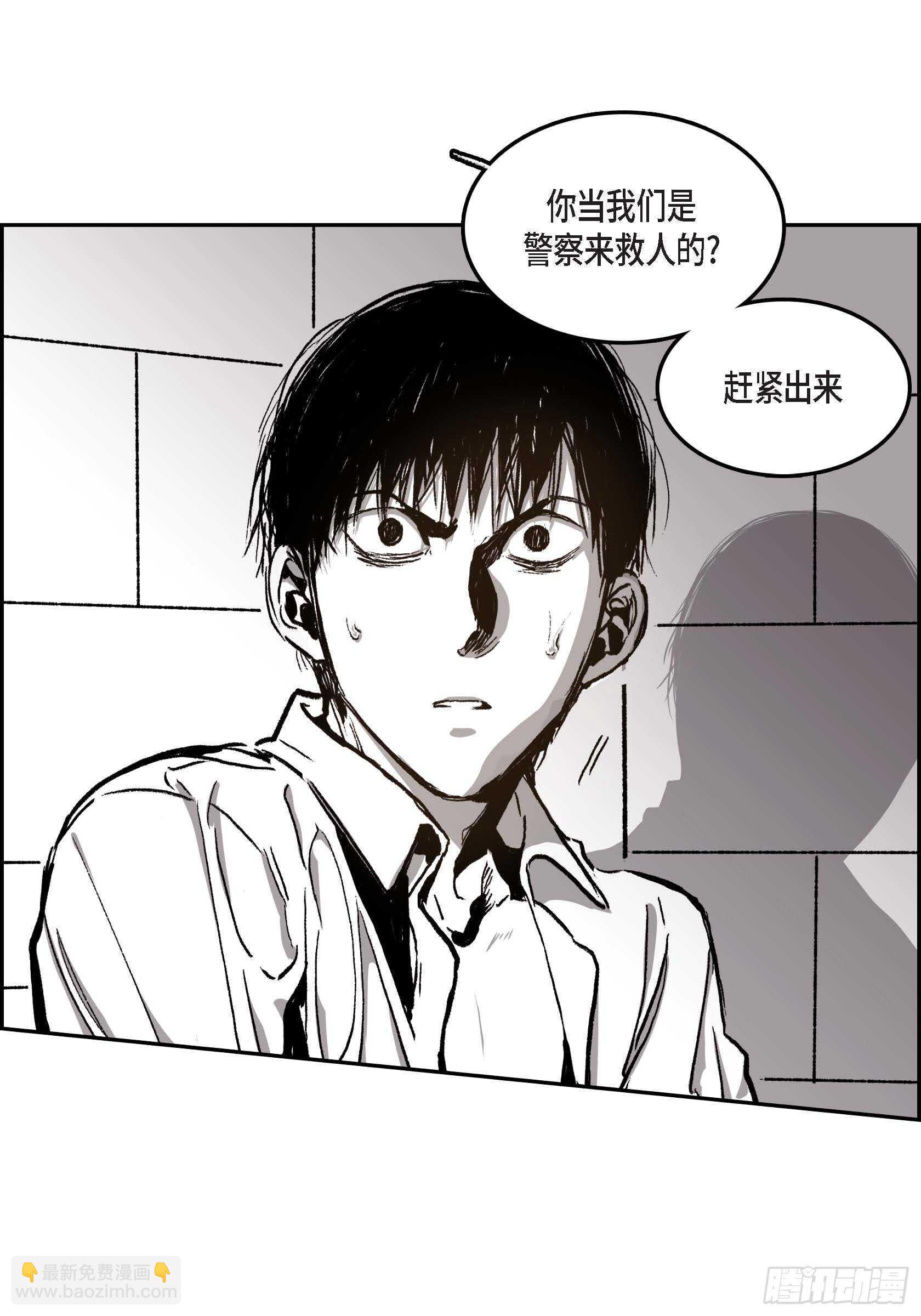 35.狂暴(1/2)-第34话