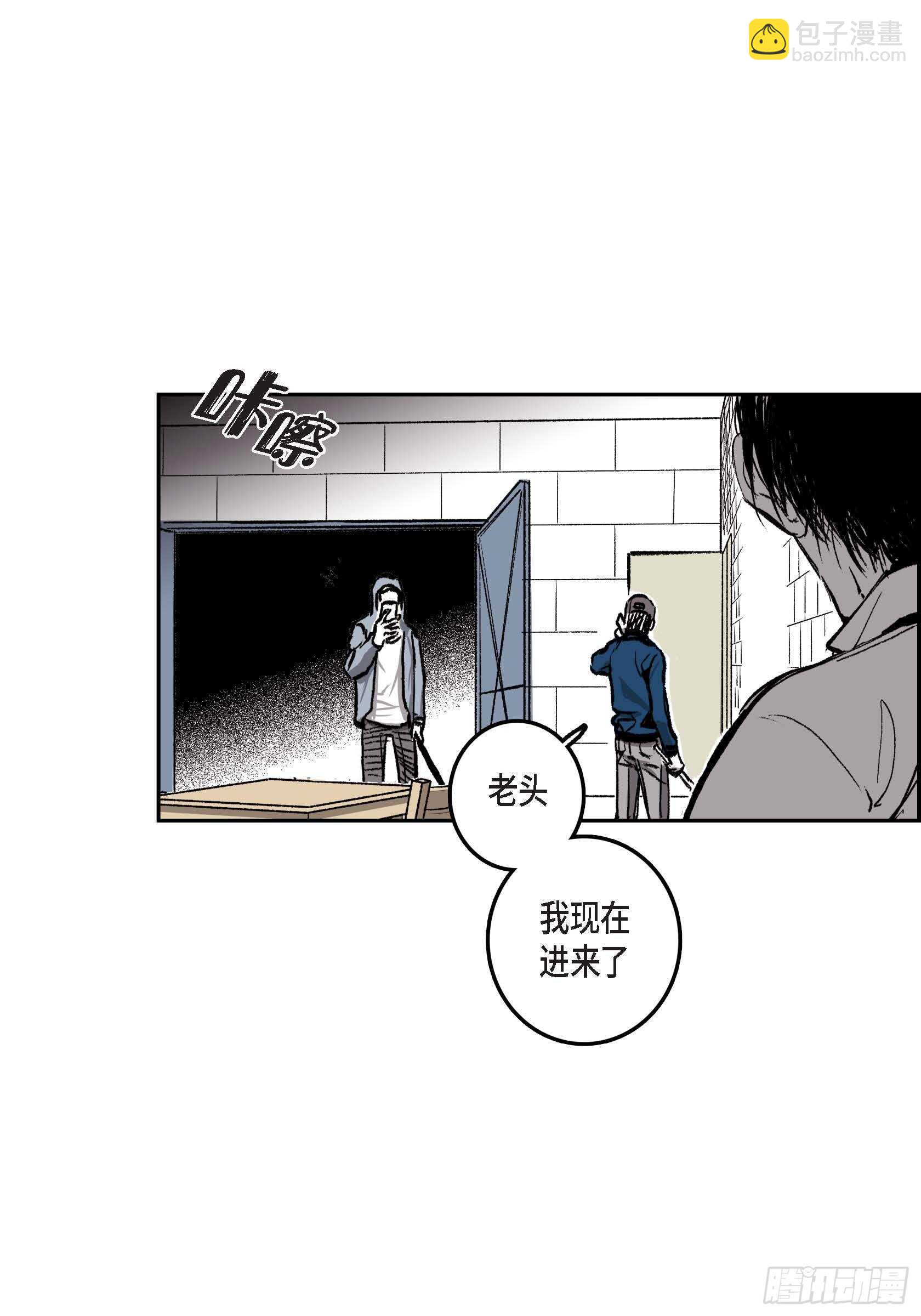 35.狂暴(1/2)-第34话