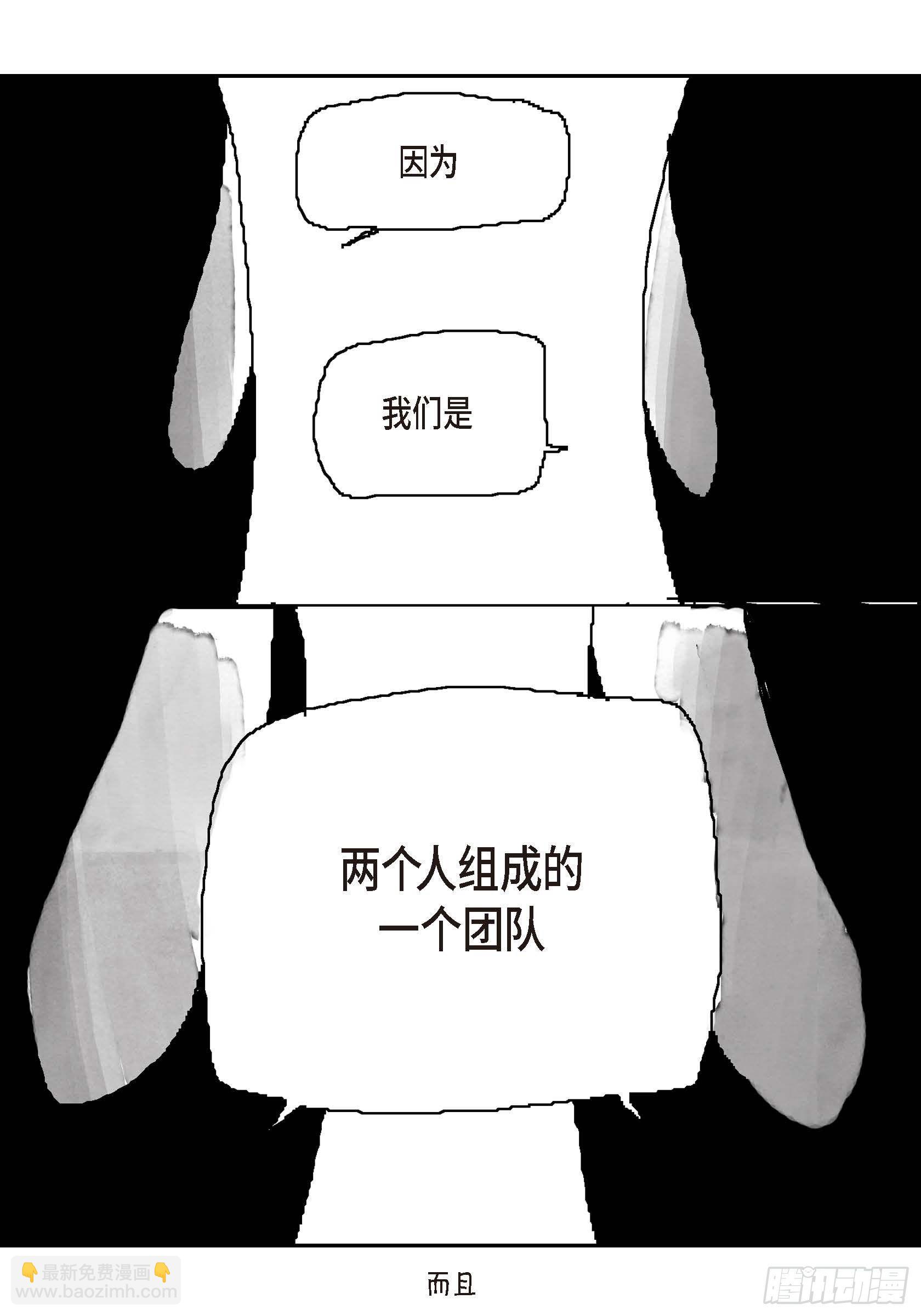36.第一季后记(1/2)-第36话
