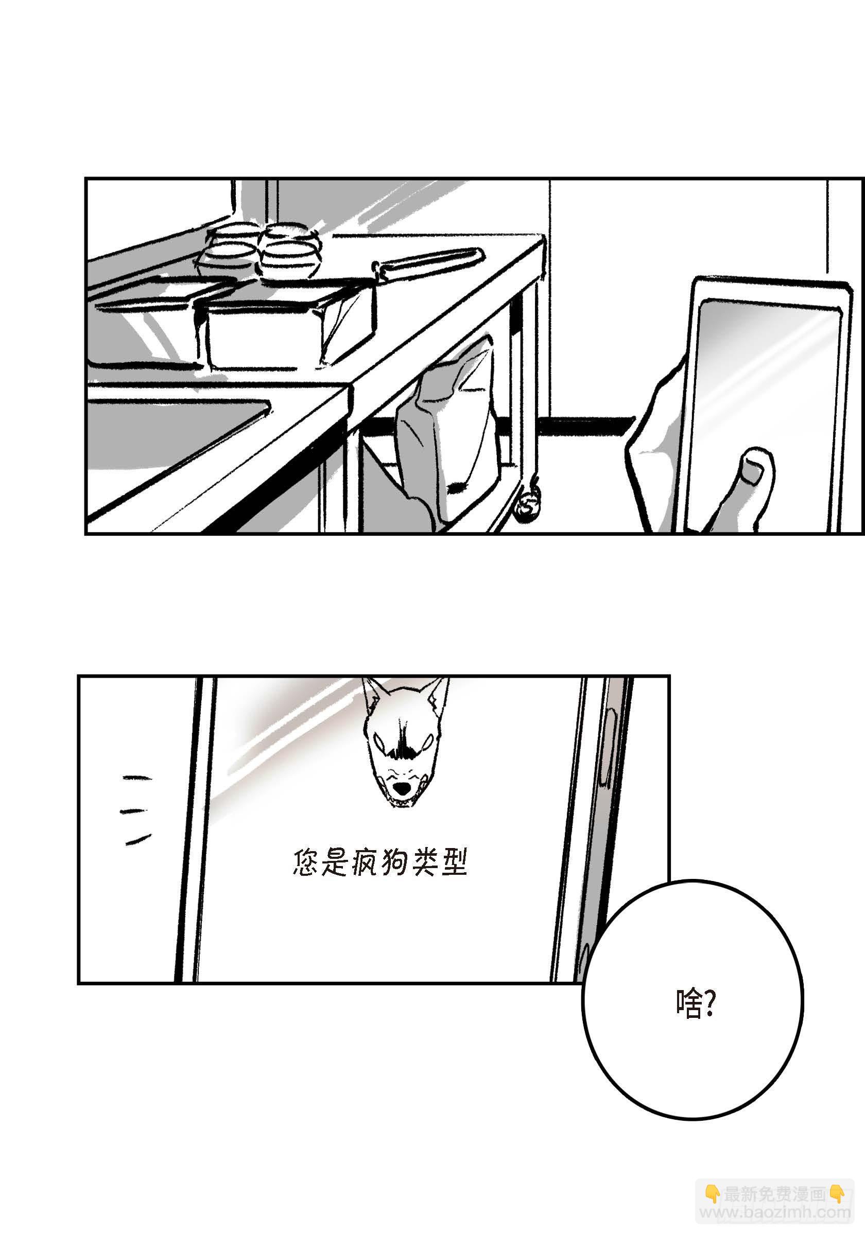 36.第一季后记(1/2)-第36话