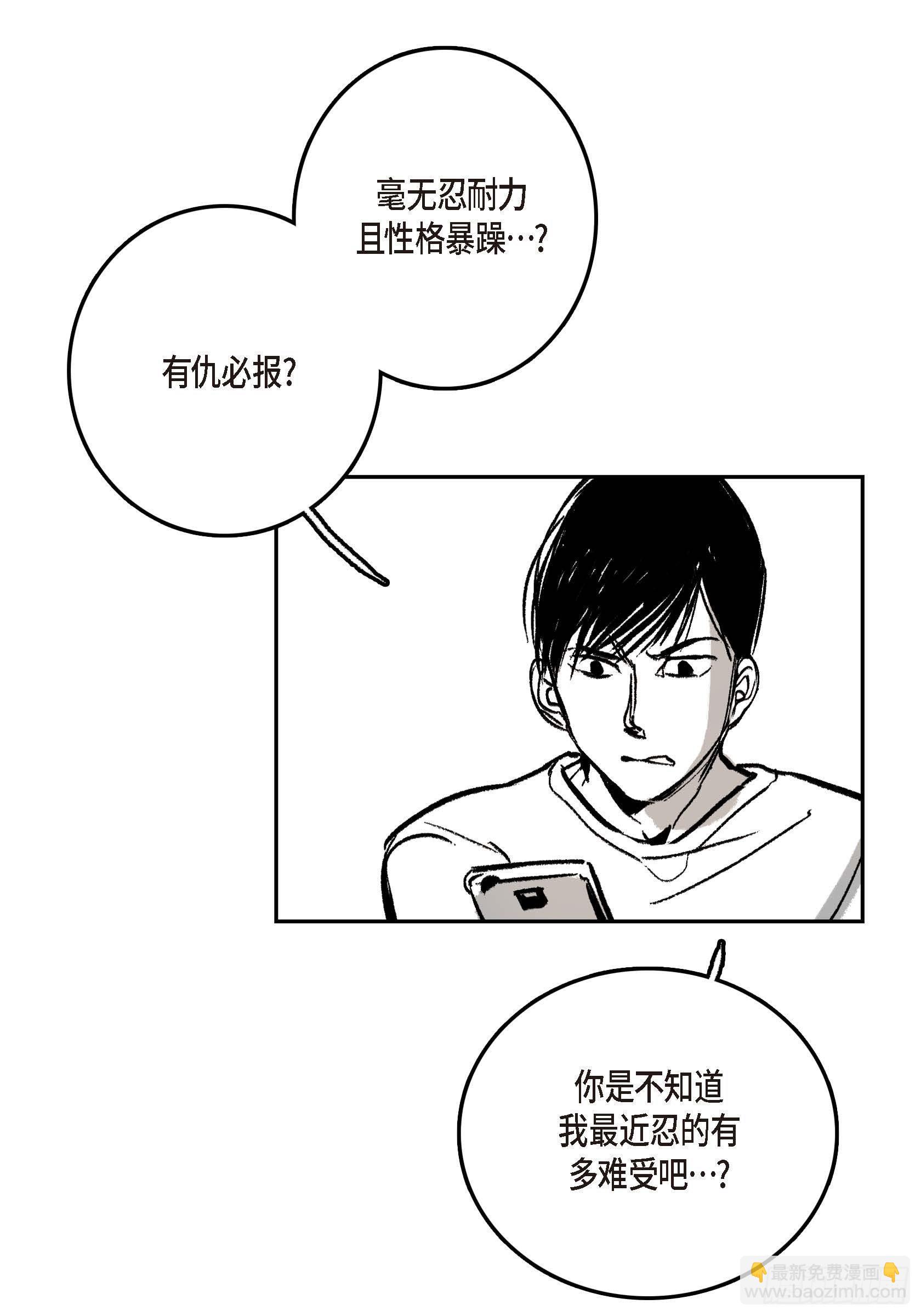 36.第一季后记(1/2)-第36话