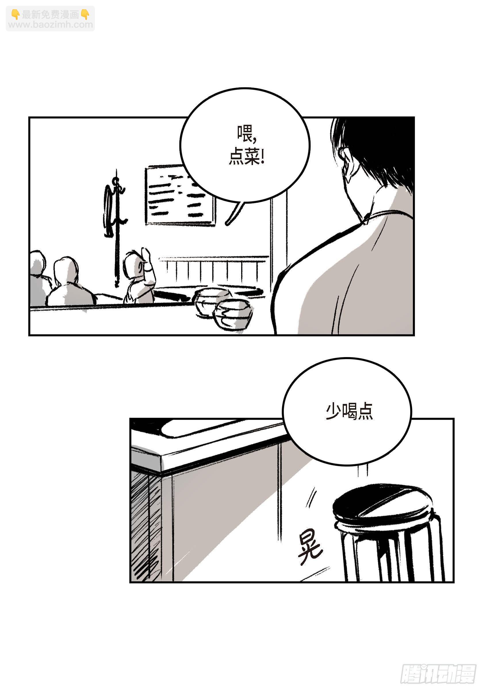 36.第一季后记(1/2)-第36话