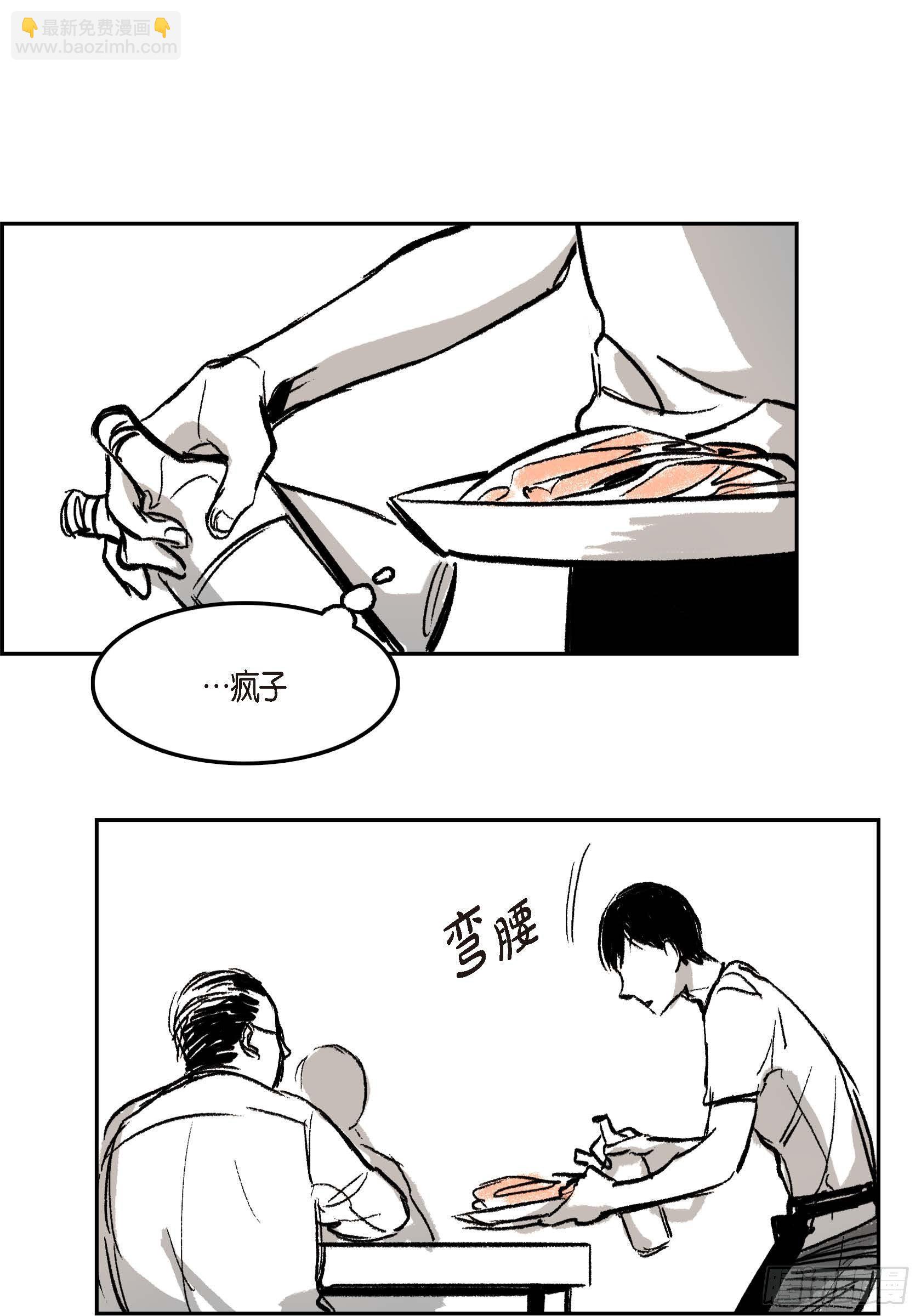 36.第一季后记(1/2)-第36话