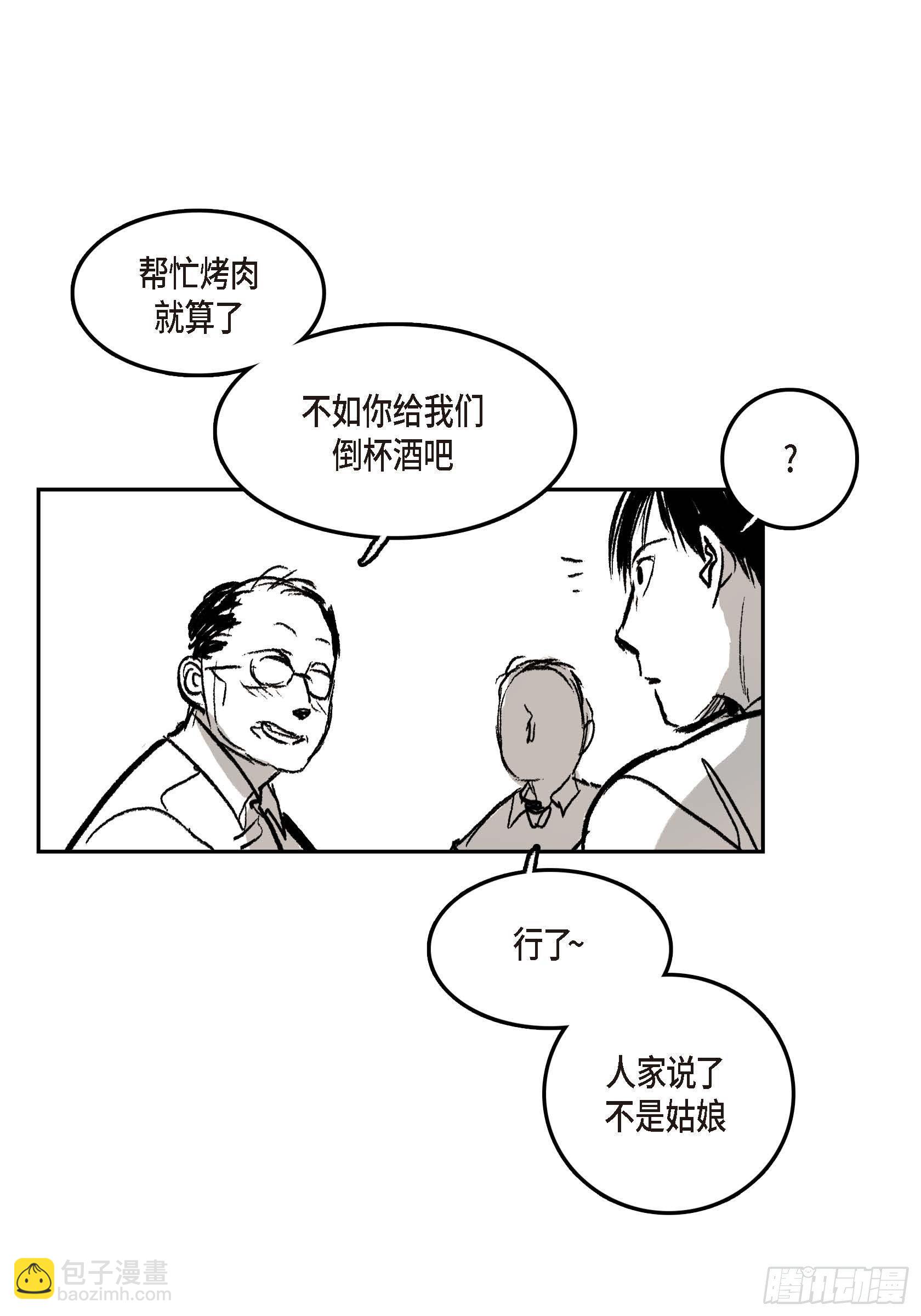 36.第一季后记(1/2)-第36话