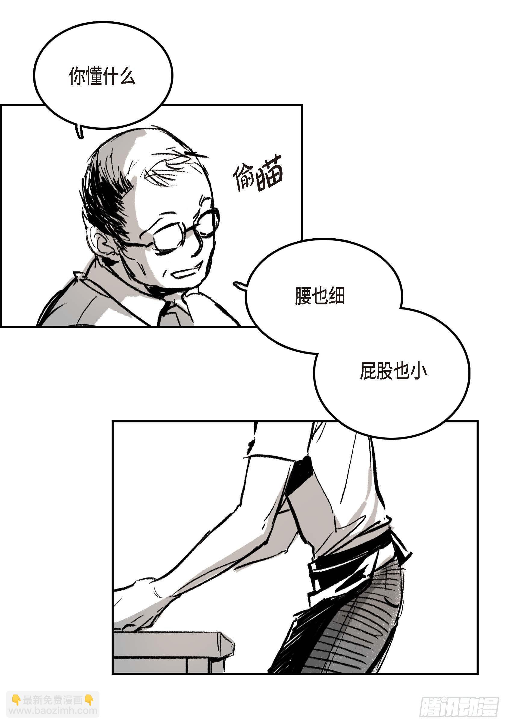 36.第一季后记(1/2)-第36话