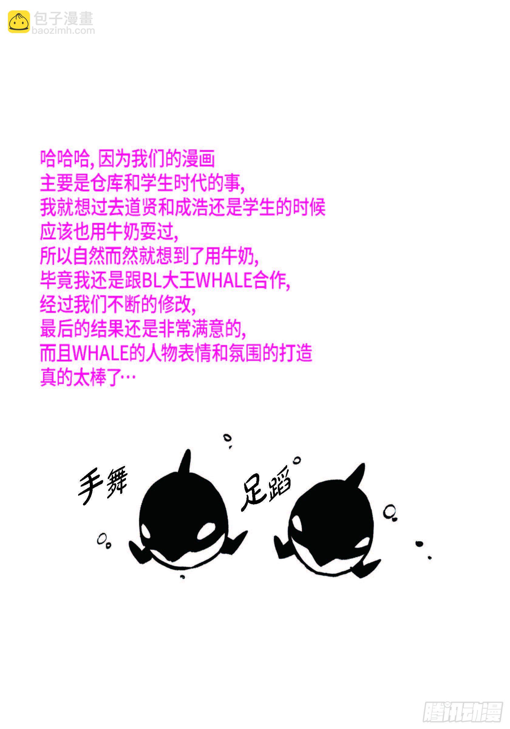 36.第一季后记(1/2)-第36话