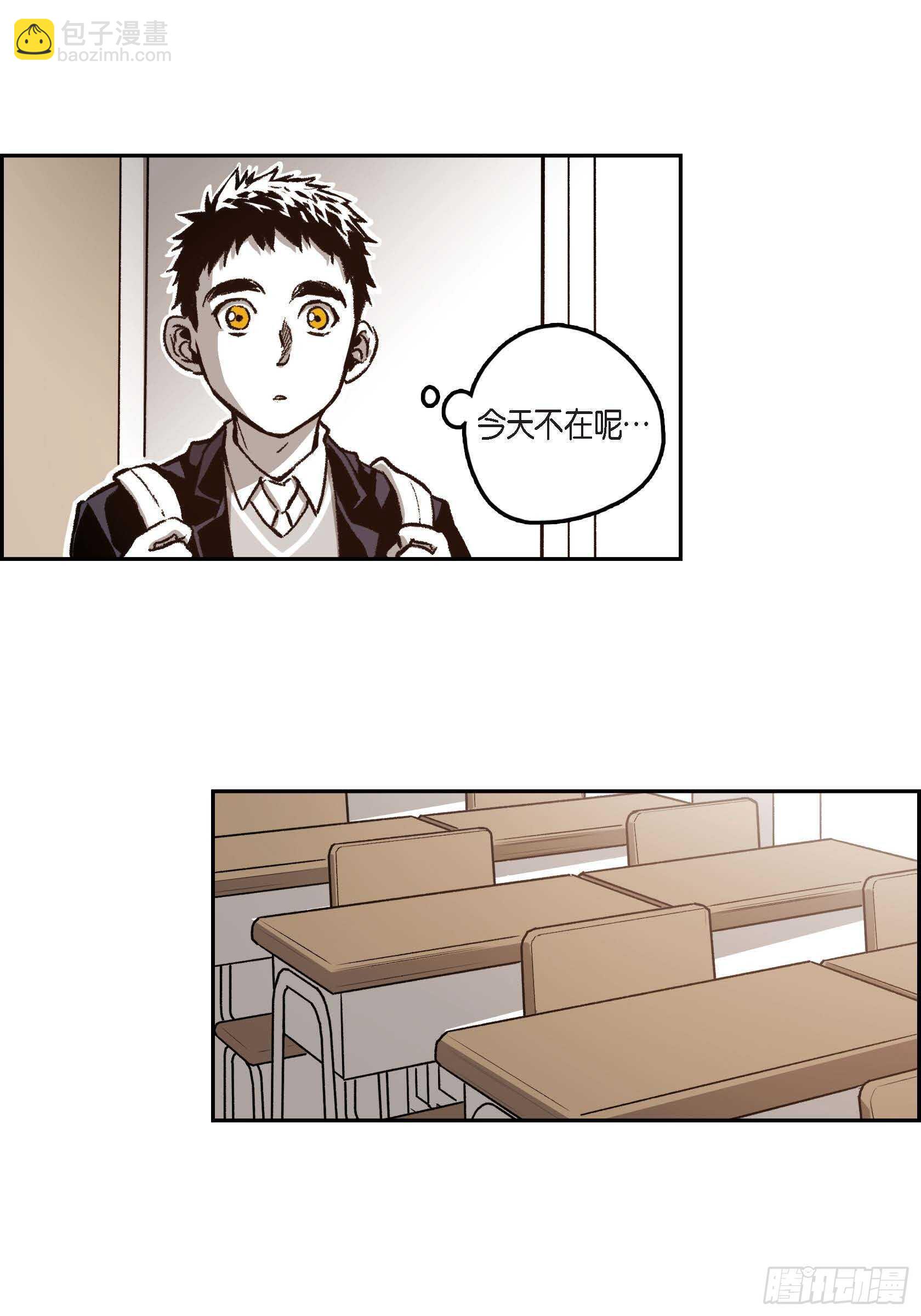 37.打个招呼(1/2)-第38话