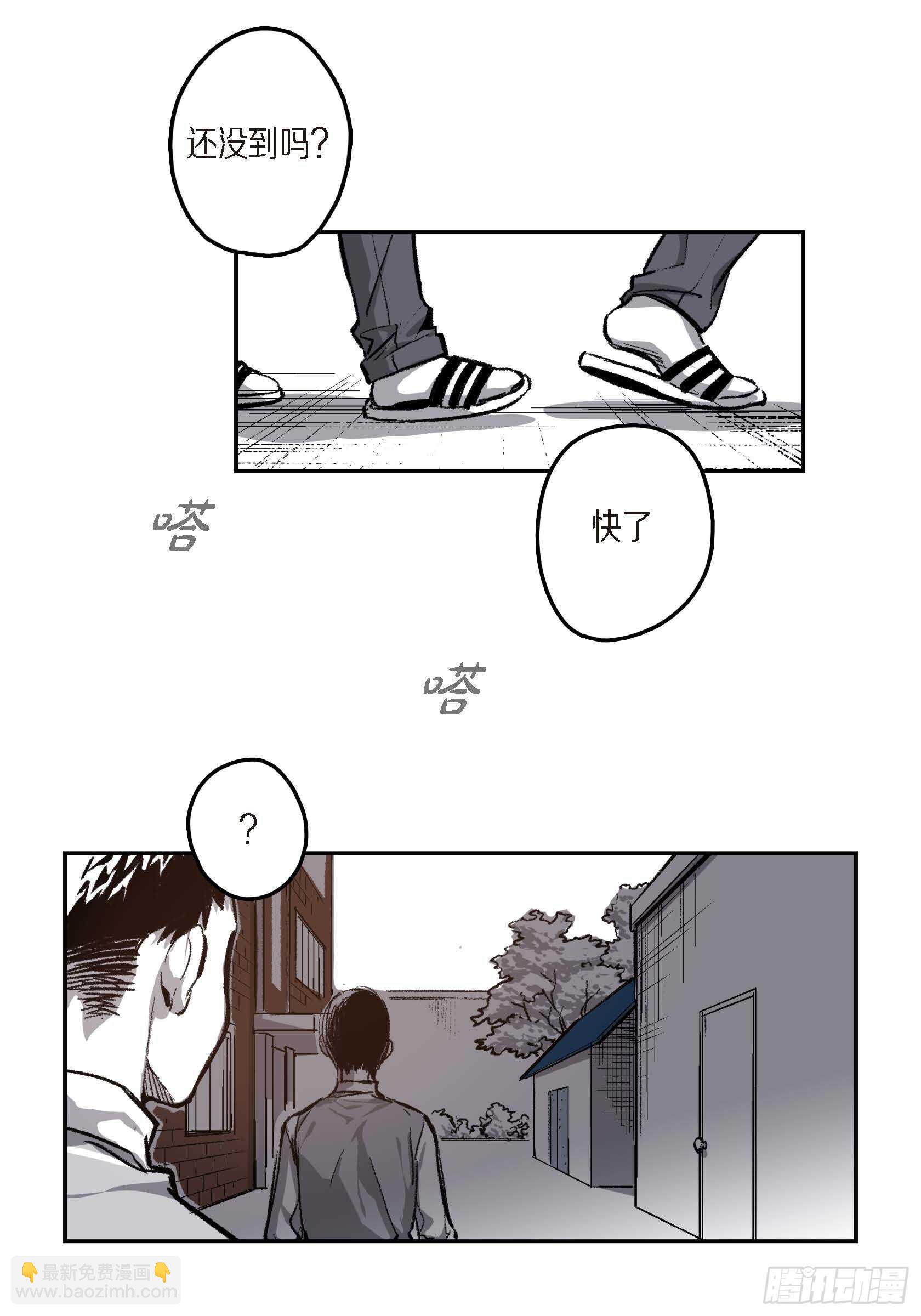 39.放开我吧(1/2)-第40话
