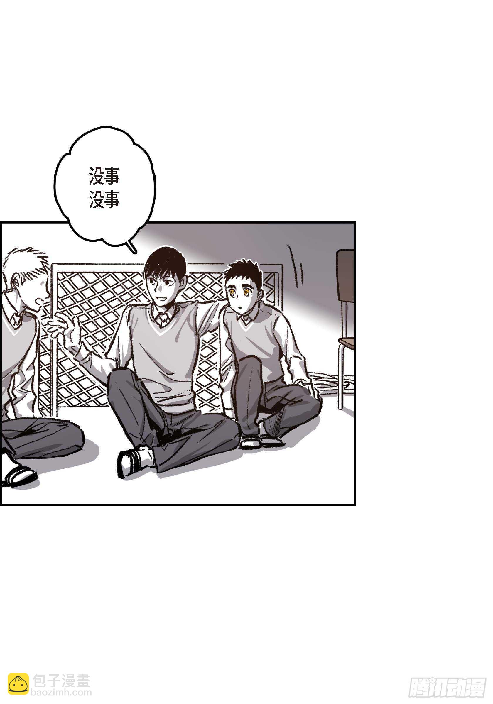 39.放开我吧(1/2)-第40话