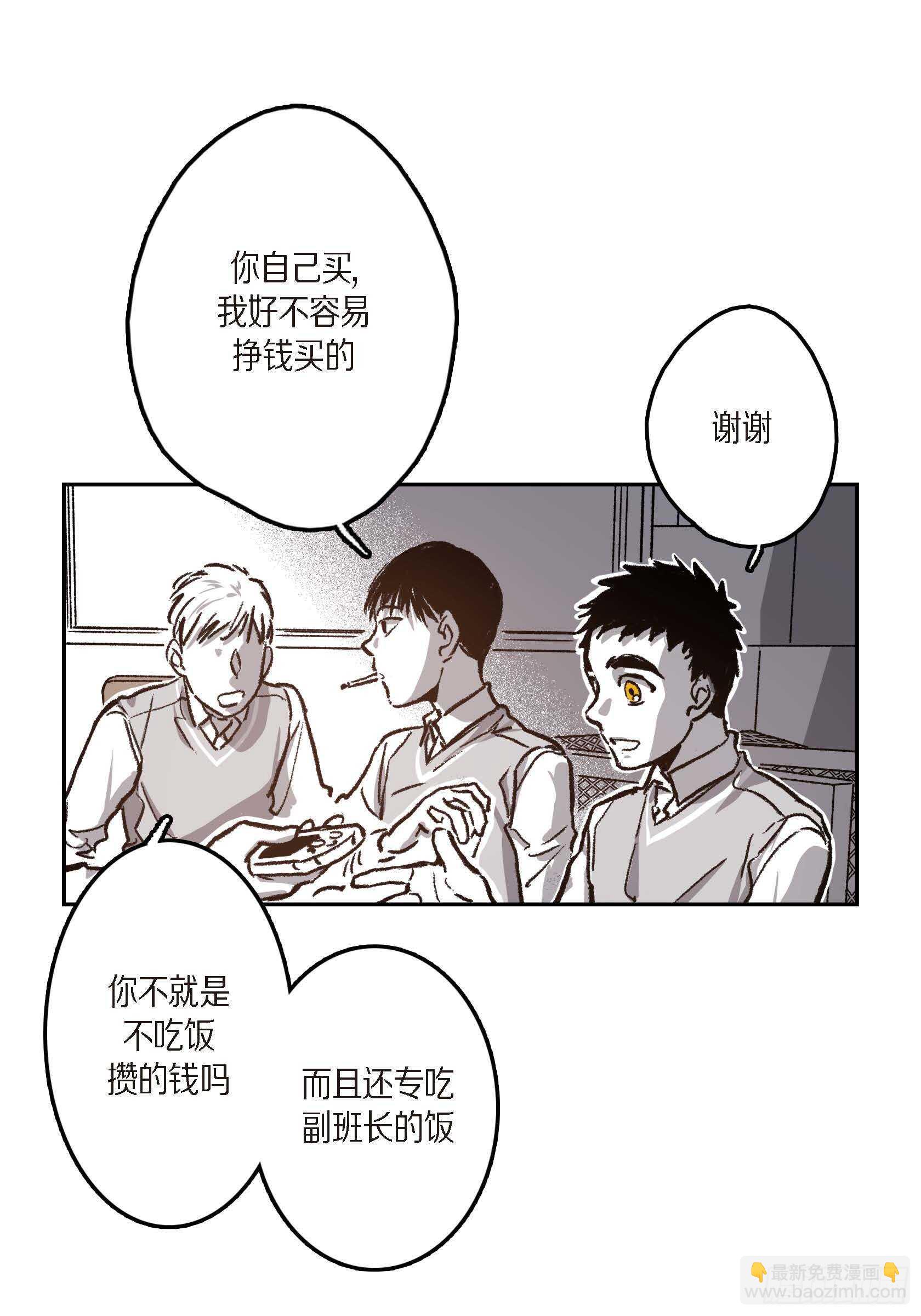 39.放开我吧(1/2)-第40话