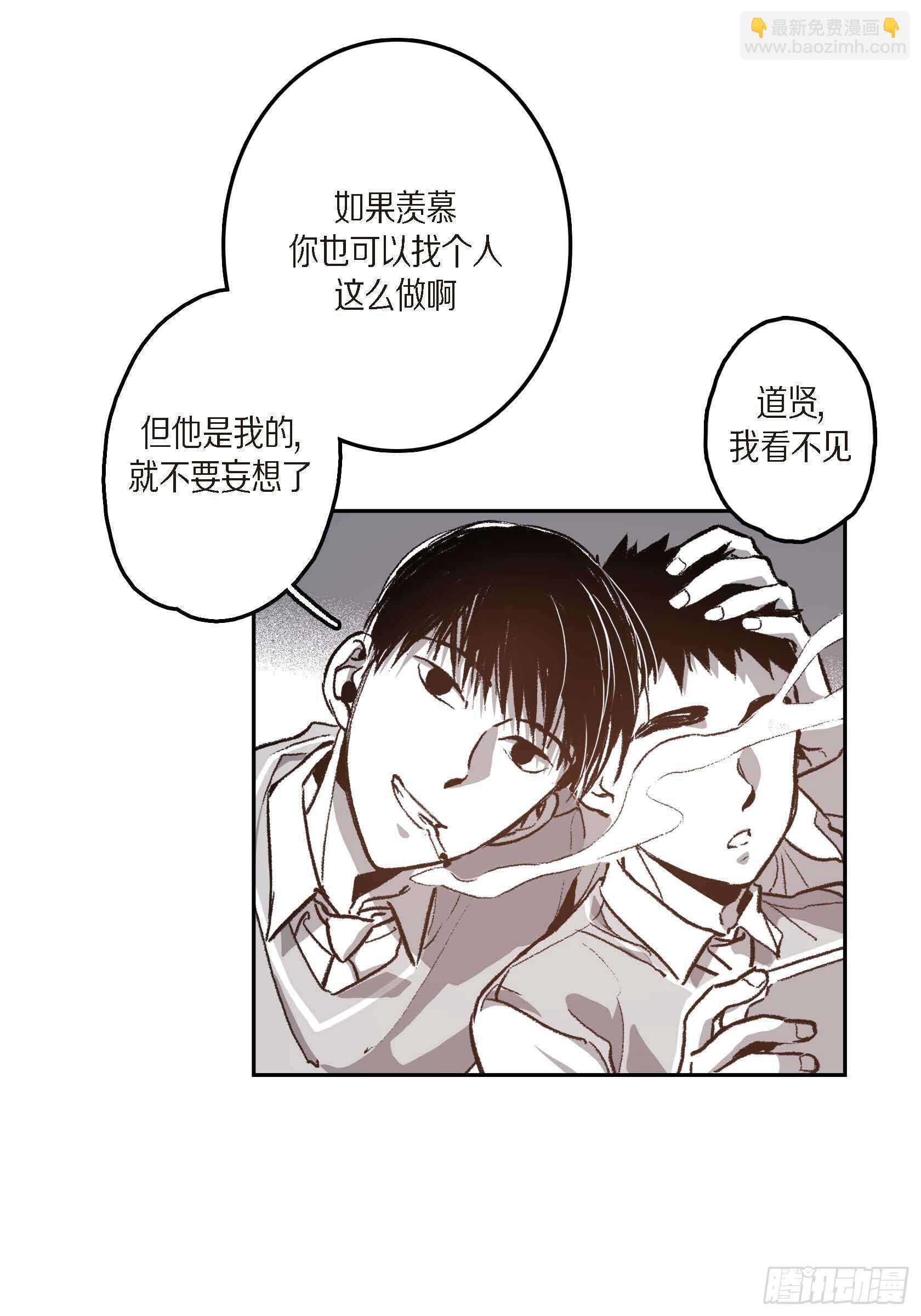 39.放开我吧(1/2)-第40话