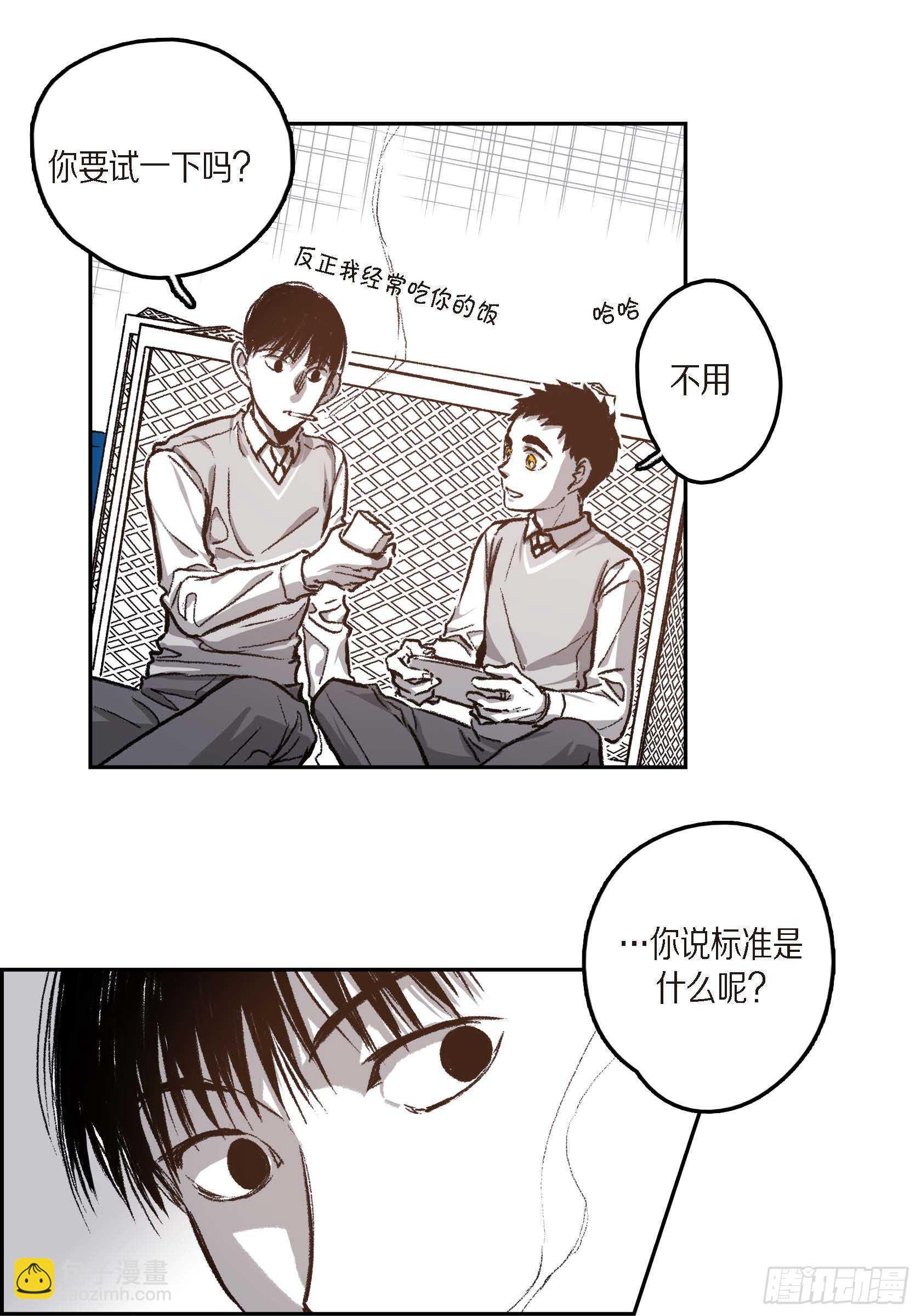 39.放开我吧(1/2)-第40话
