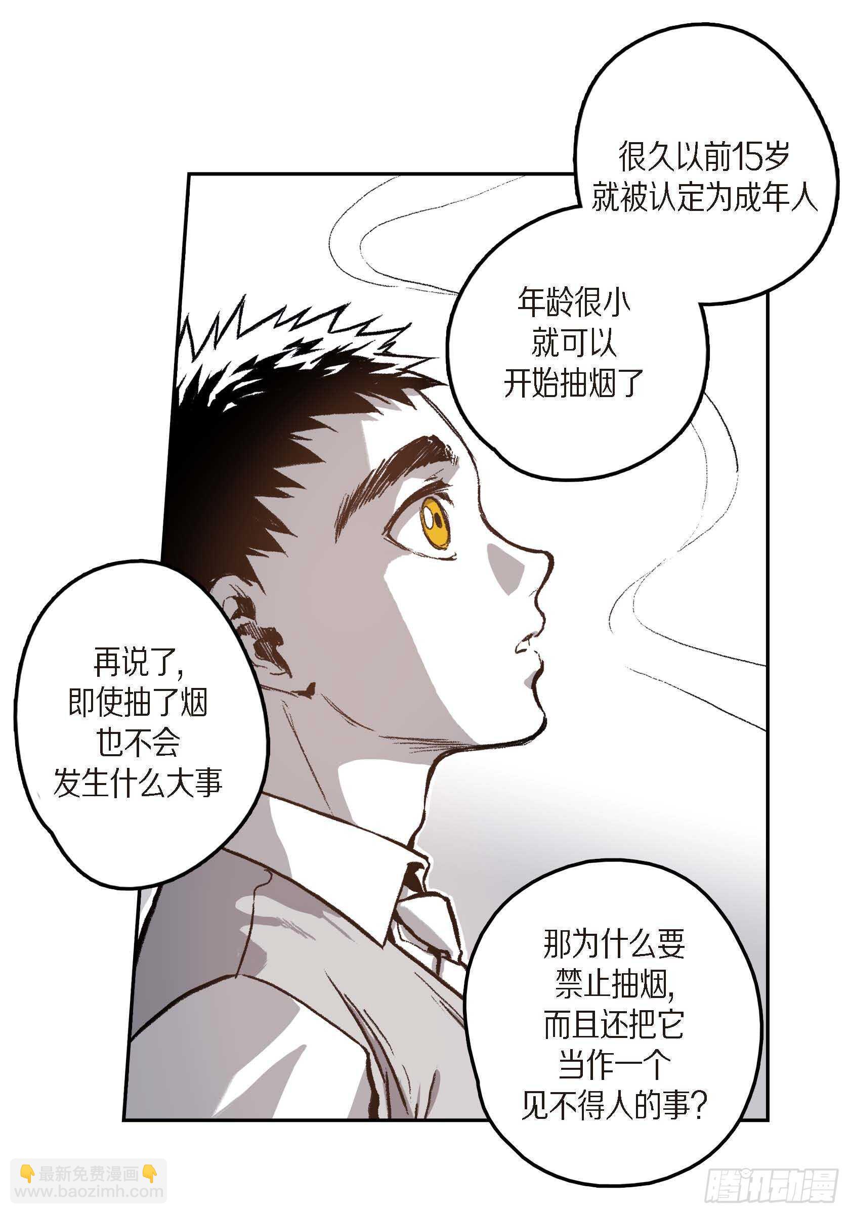 39.放开我吧(1/2)-第40话