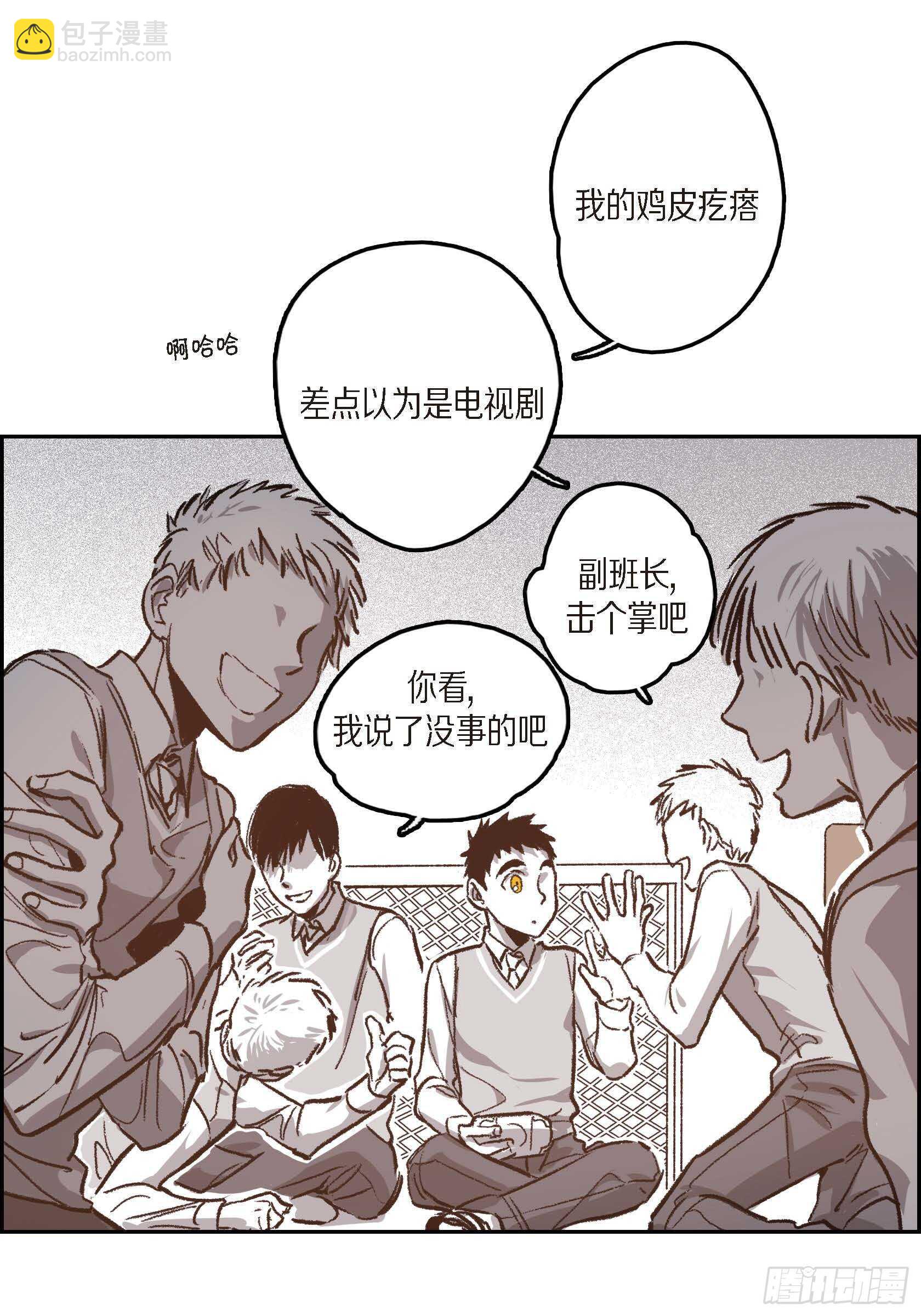 39.放开我吧(1/2)-第40话