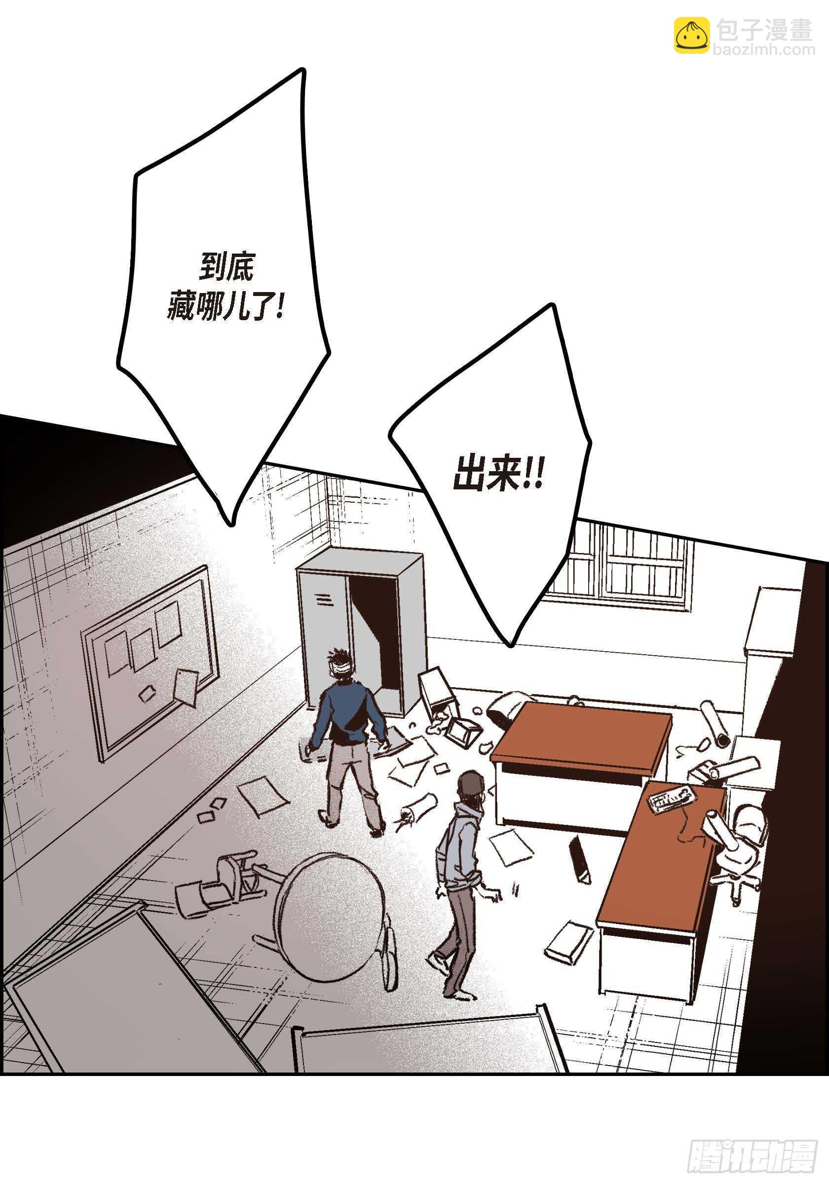 39.放开我吧(1/2)-第40话
