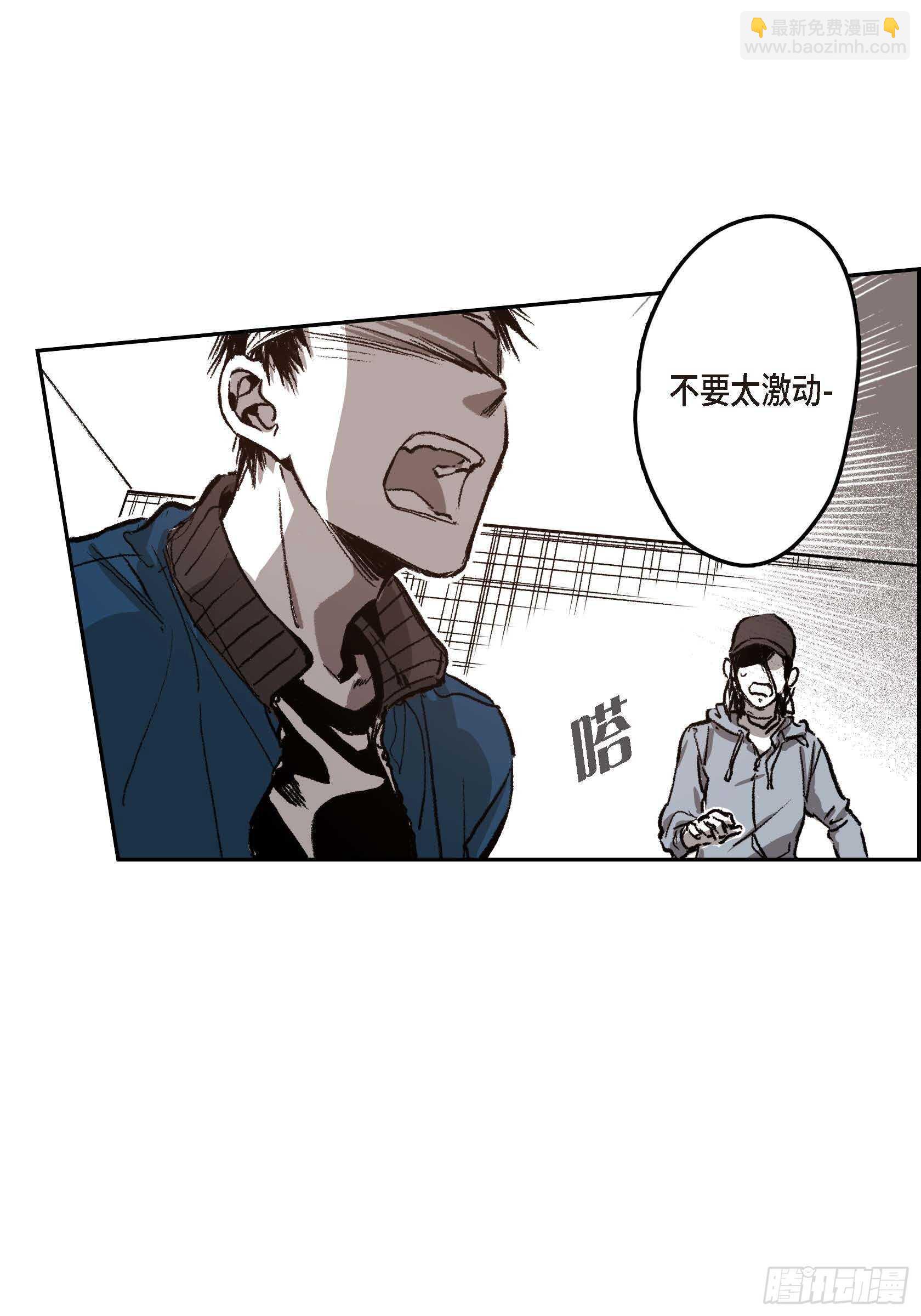 39.放开我吧(1/2)-第40话
