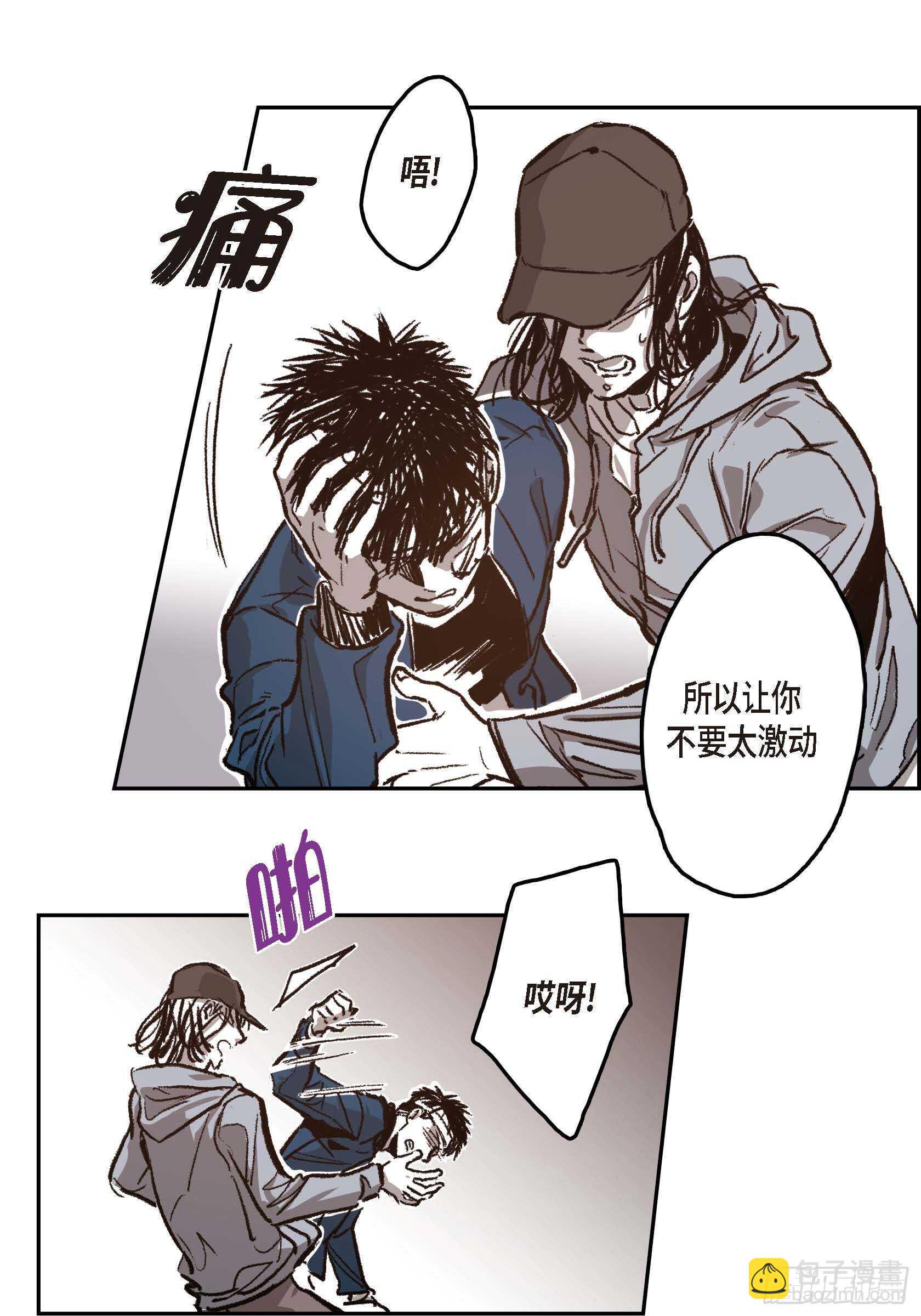 39.放开我吧(1/2)-第40话