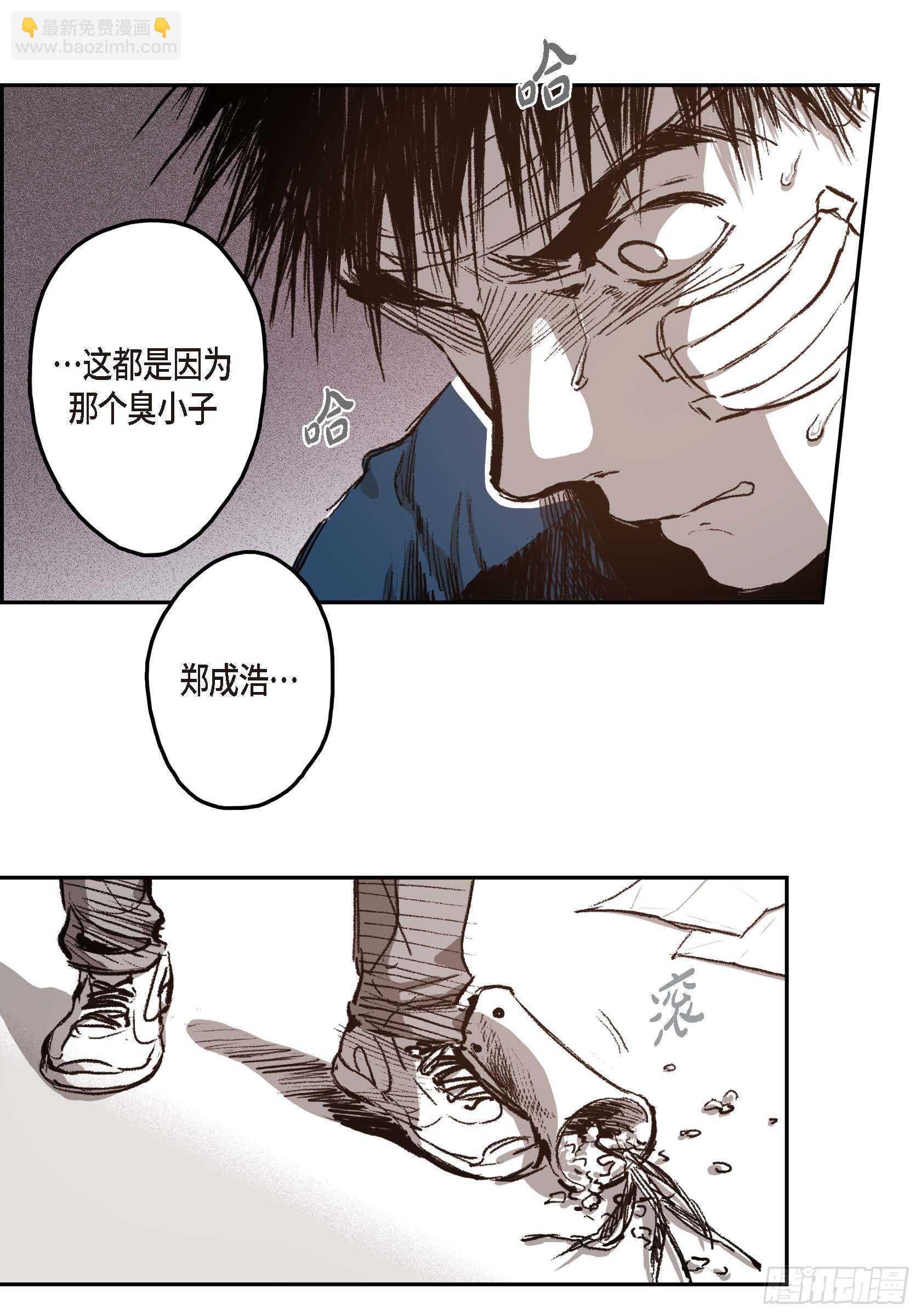 39.放开我吧(1/2)-第40话