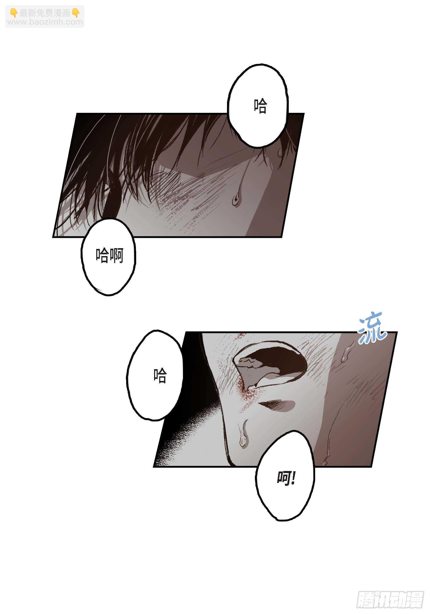 39.放开我吧(1/2)-第40话