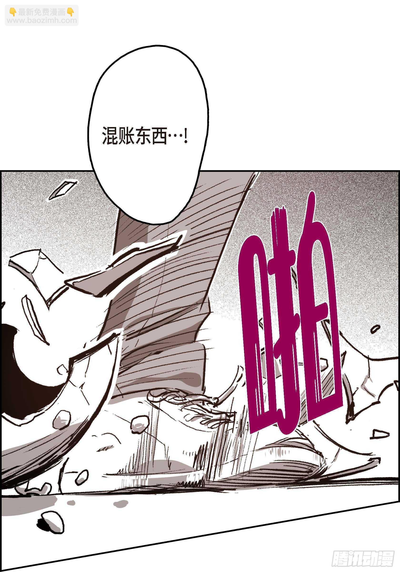 39.放开我吧(1/2)-第40话