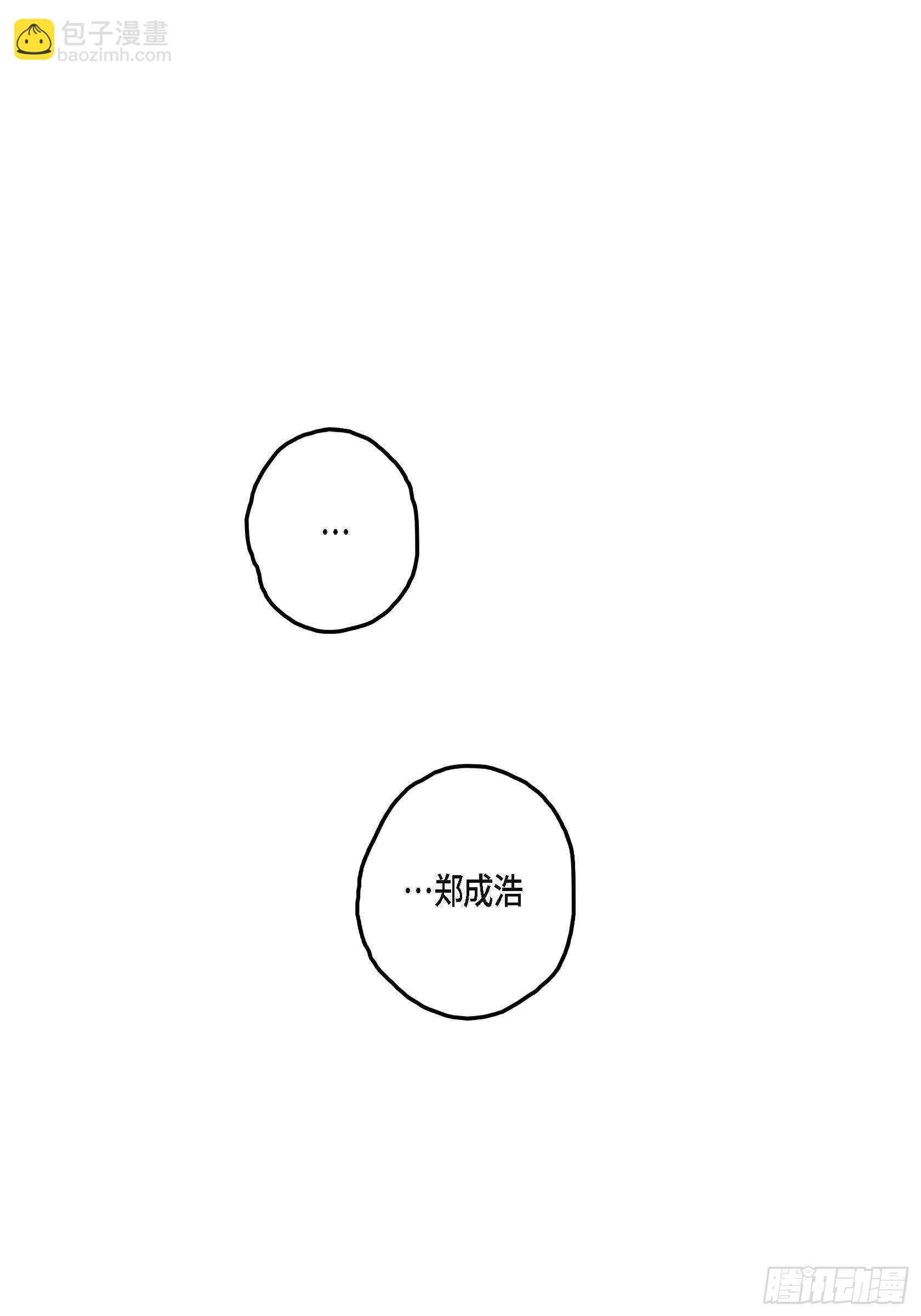 41.回不到从前(1/2)-第42话