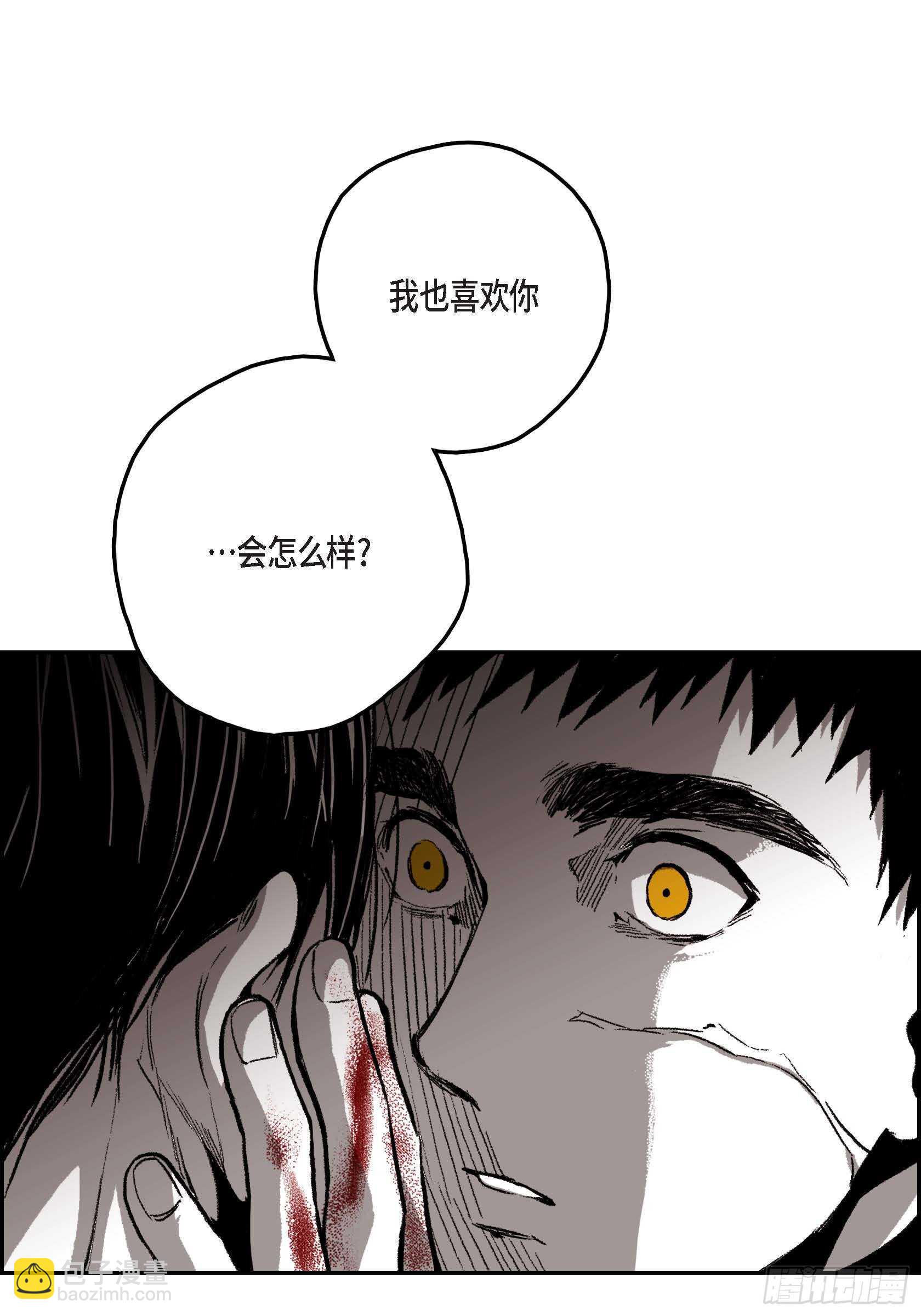 41.回不到从前(1/2)-第42话