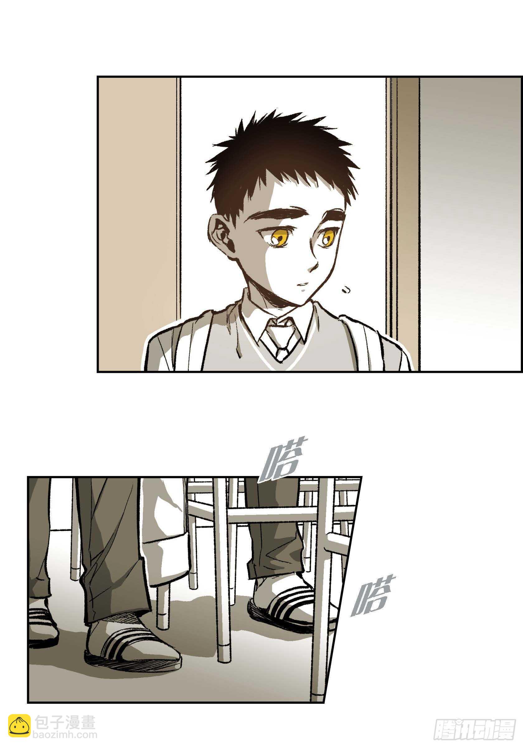 43.想做你的依靠(1/2)-第44话