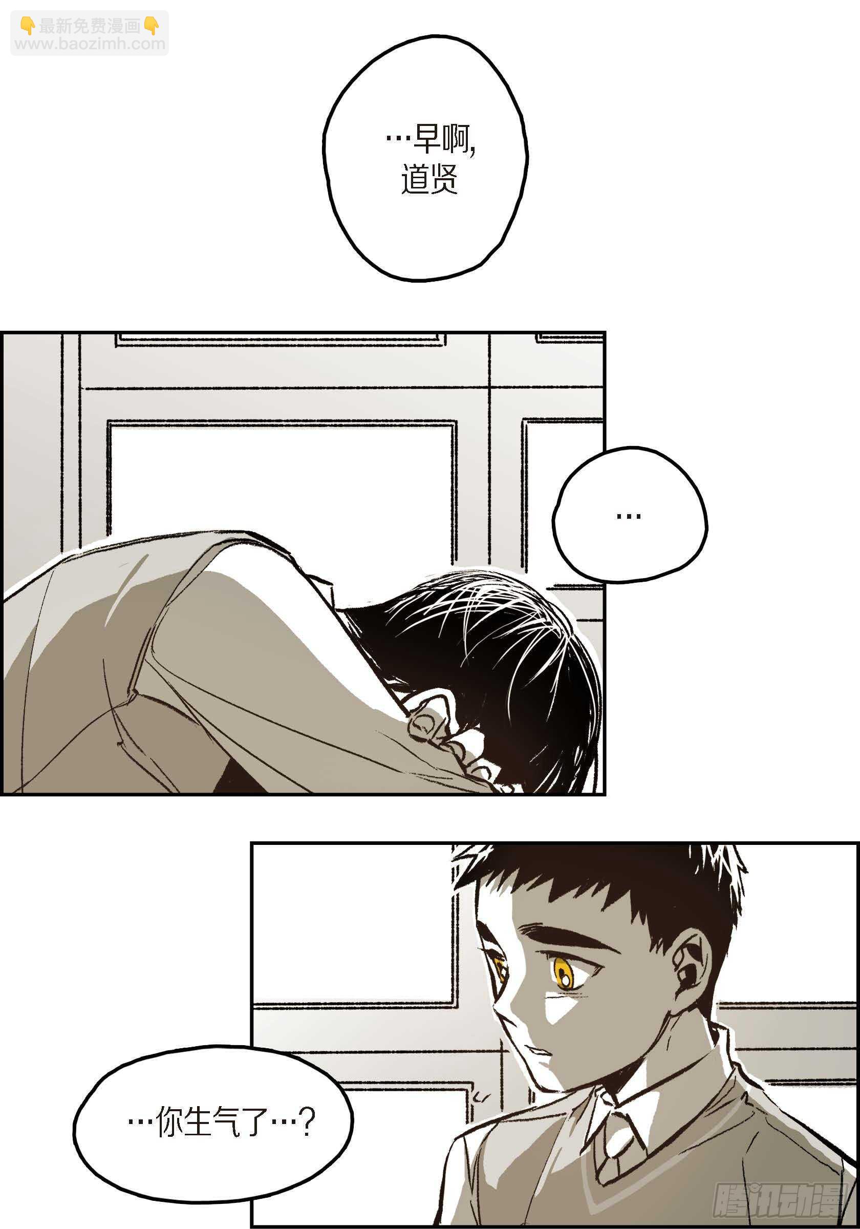 43.想做你的依靠(1/2)-第44话