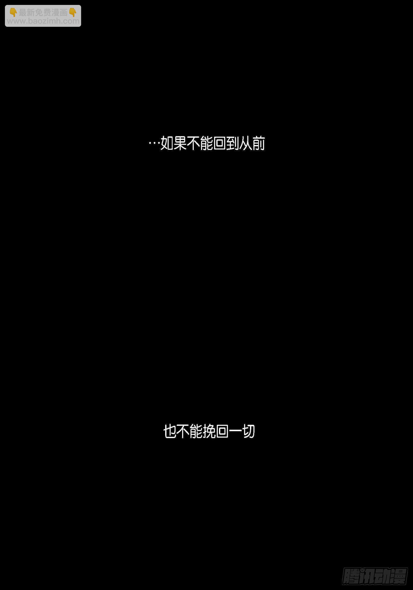 43.想做你的依靠(1/2)-第44话