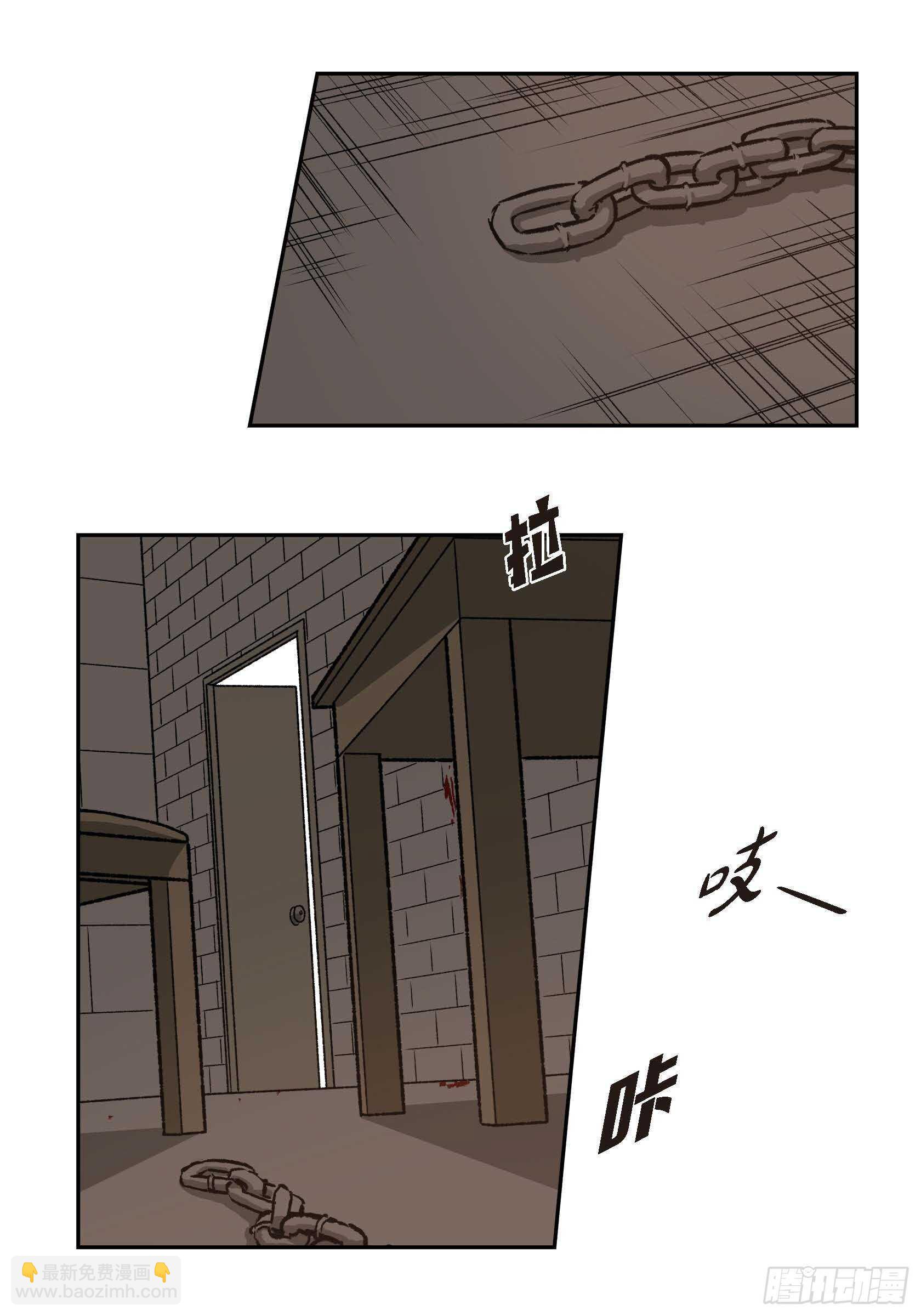43.想做你的依靠(1/2)-第44话