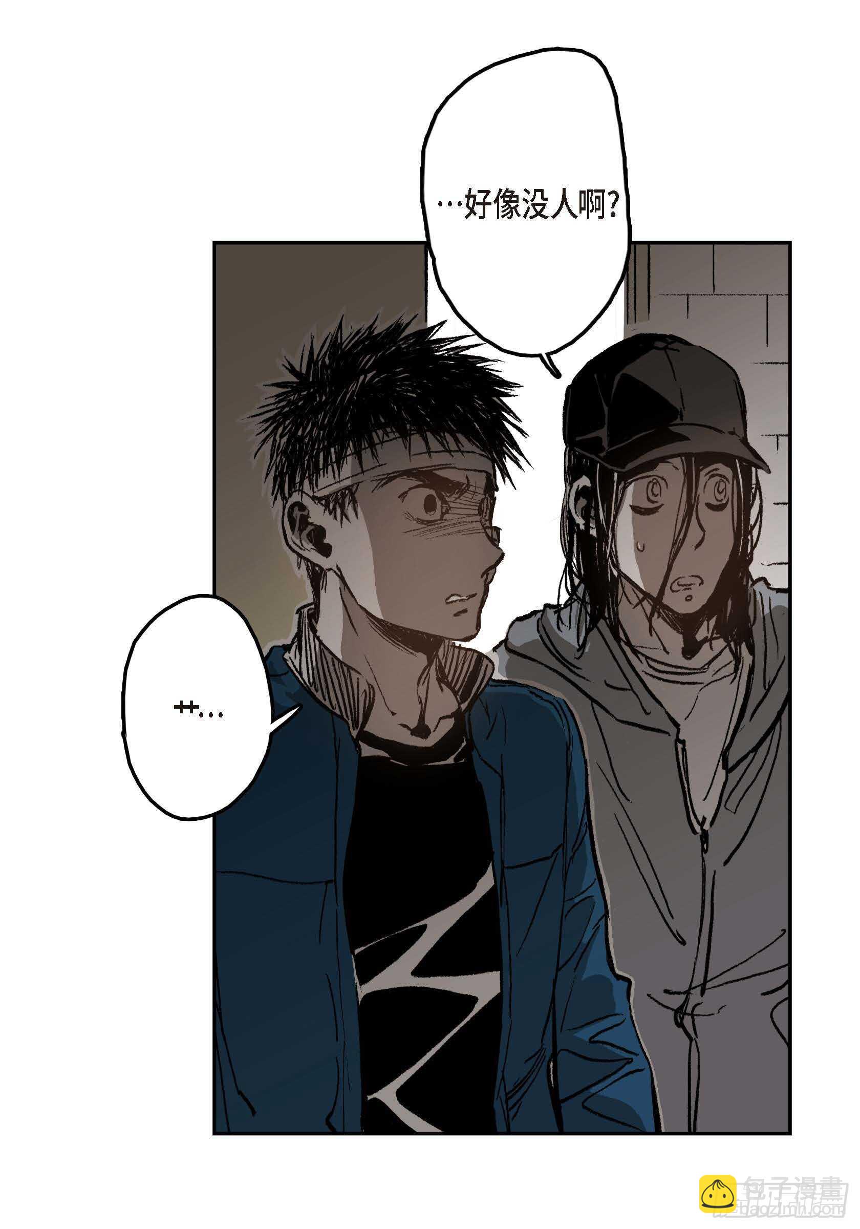 43.想做你的依靠(1/2)-第44话