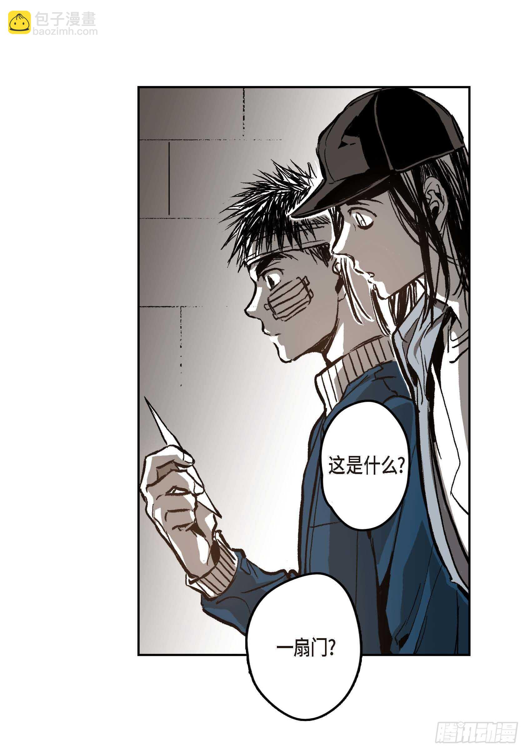 43.想做你的依靠(1/2)-第44话