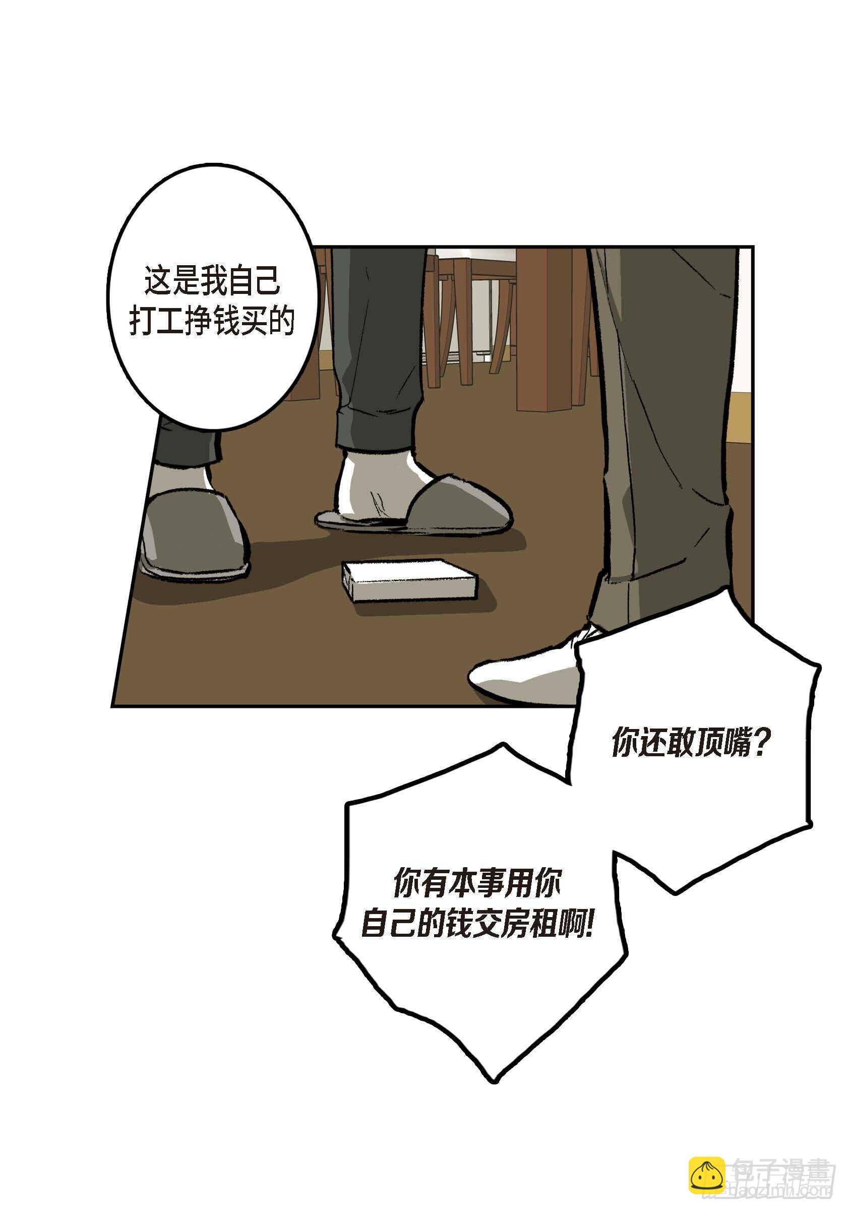 43.想做你的依靠(1/2)-第44话