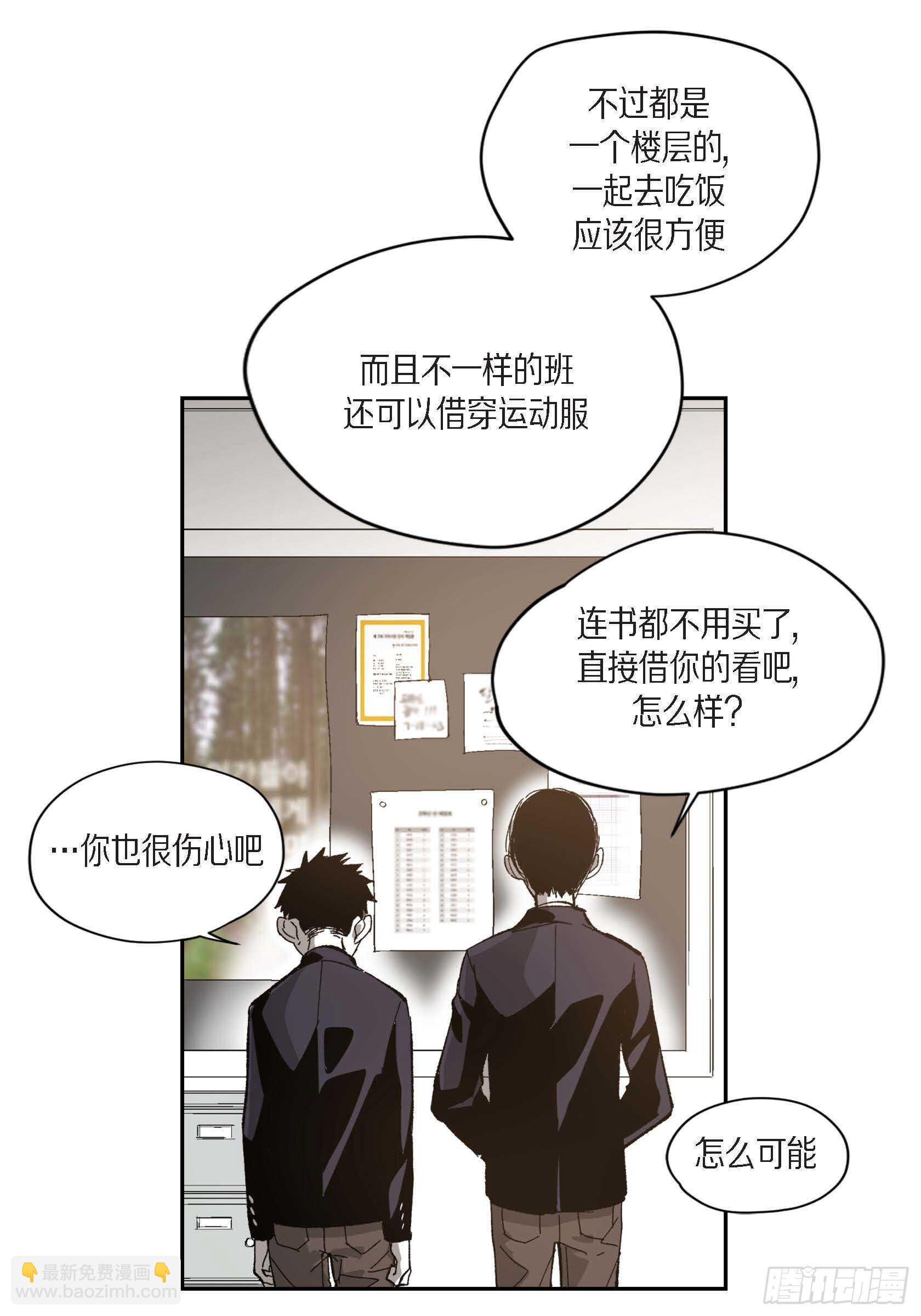 45.从一开始不该这样(1/2)-第46话