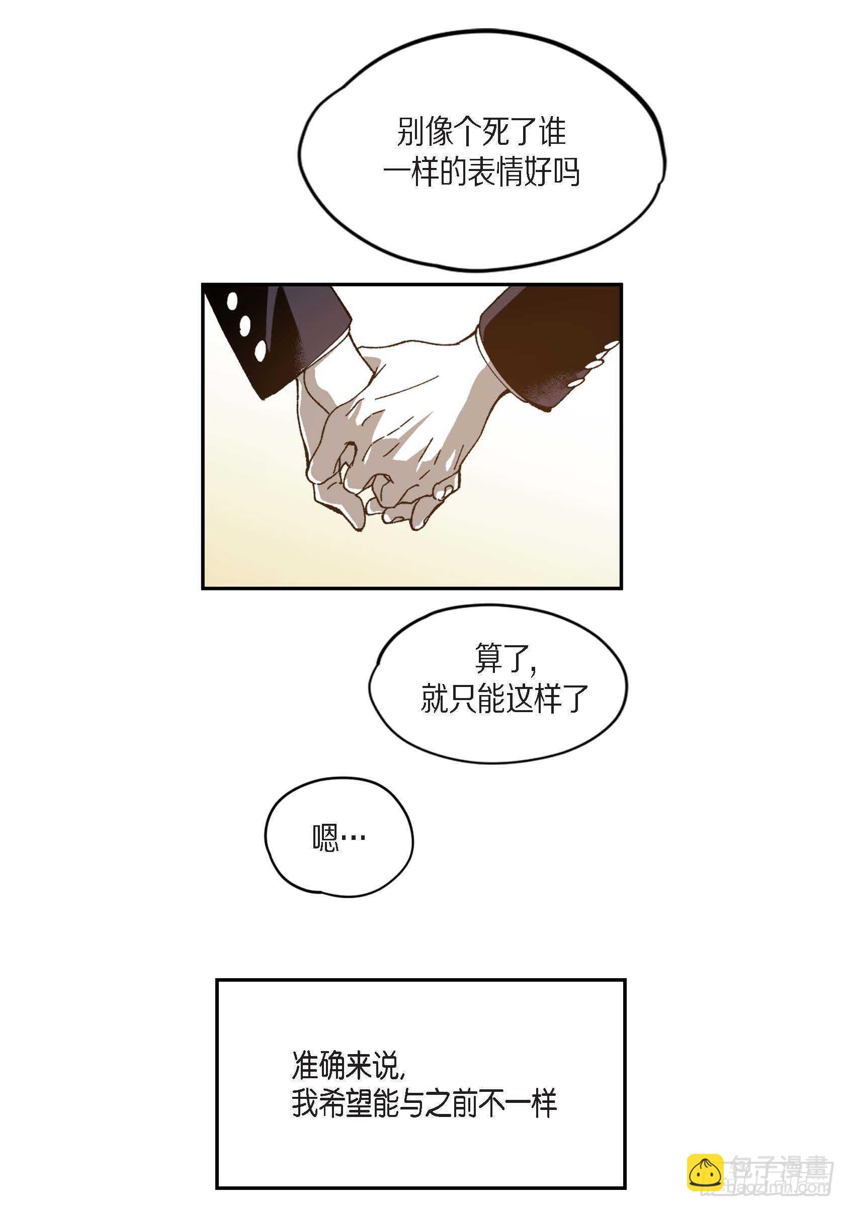 45.从一开始不该这样(1/2)-第46话
