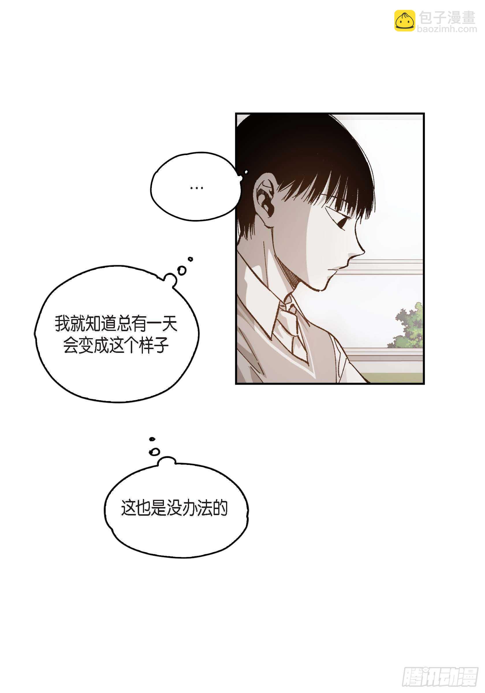 45.从一开始不该这样(1/2)-第46话