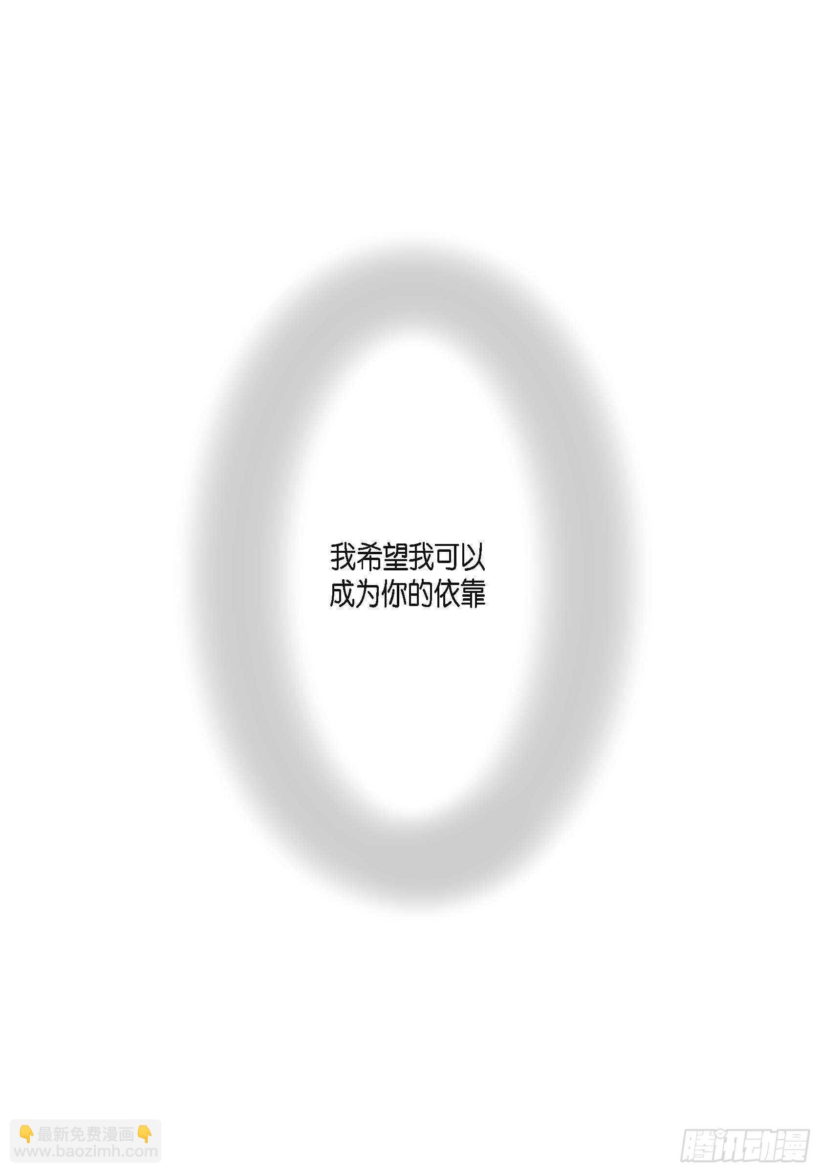 45.从一开始不该这样(1/2)-第46话