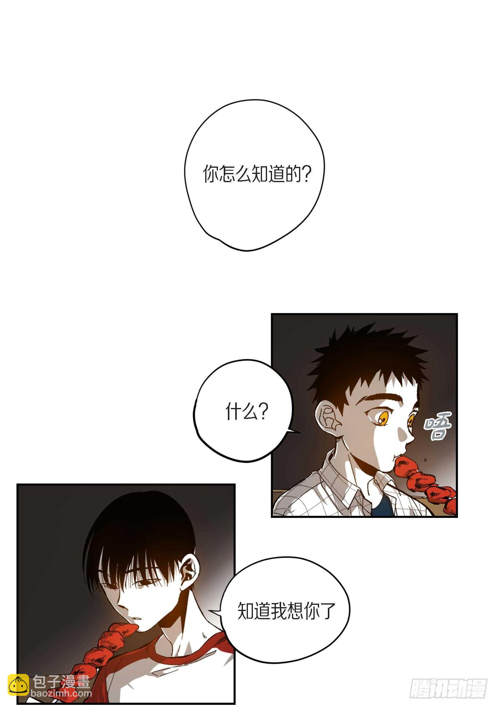 47.就让我安心(1/2)-第48话