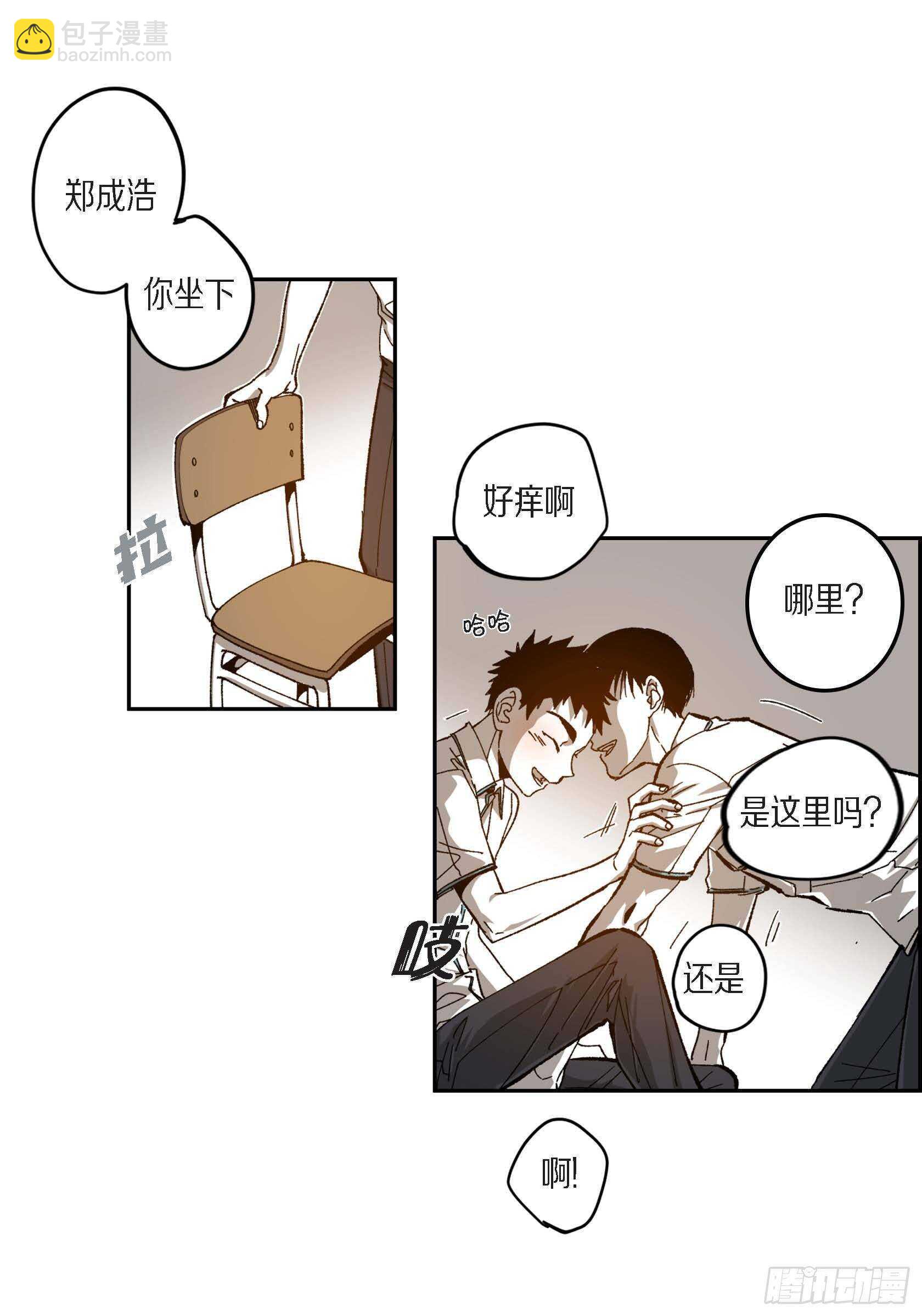 47.就让我安心(1/2)-第48话