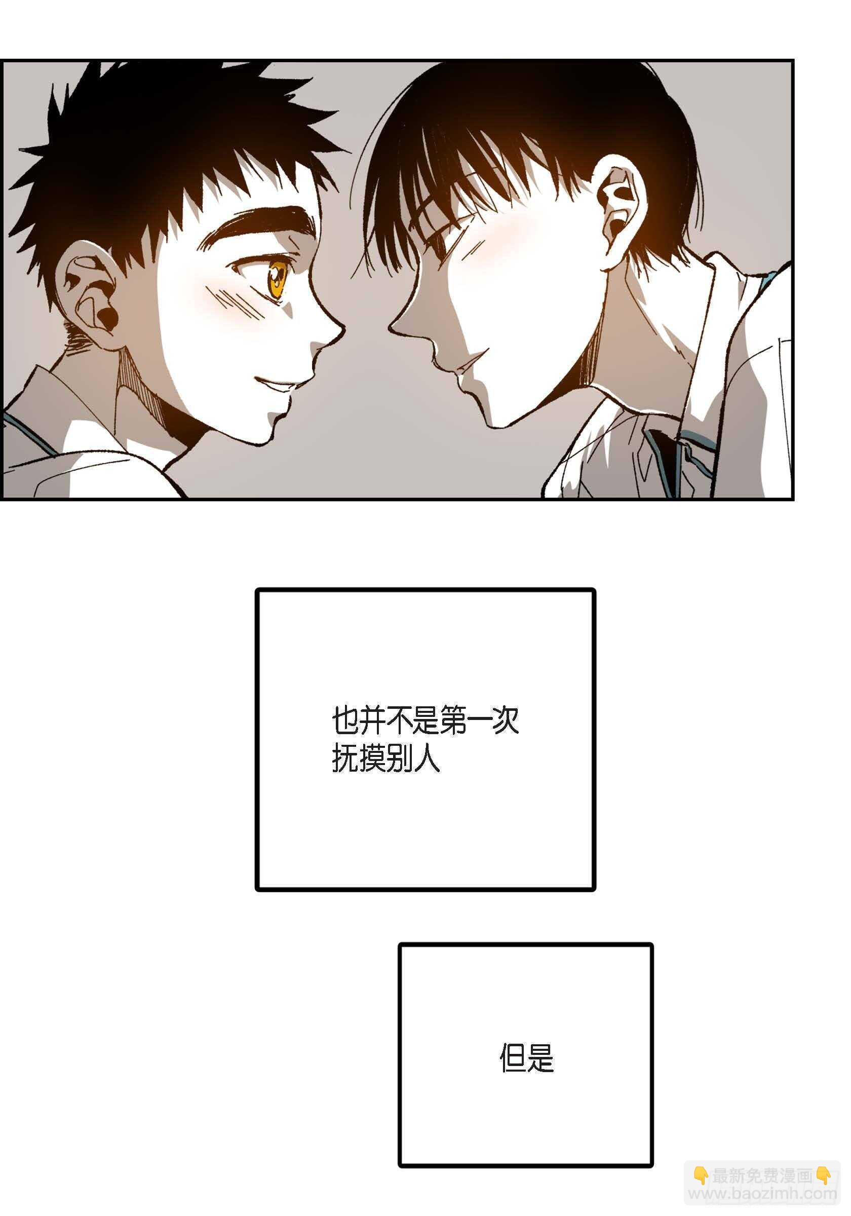 47.就让我安心(1/2)-第48话
