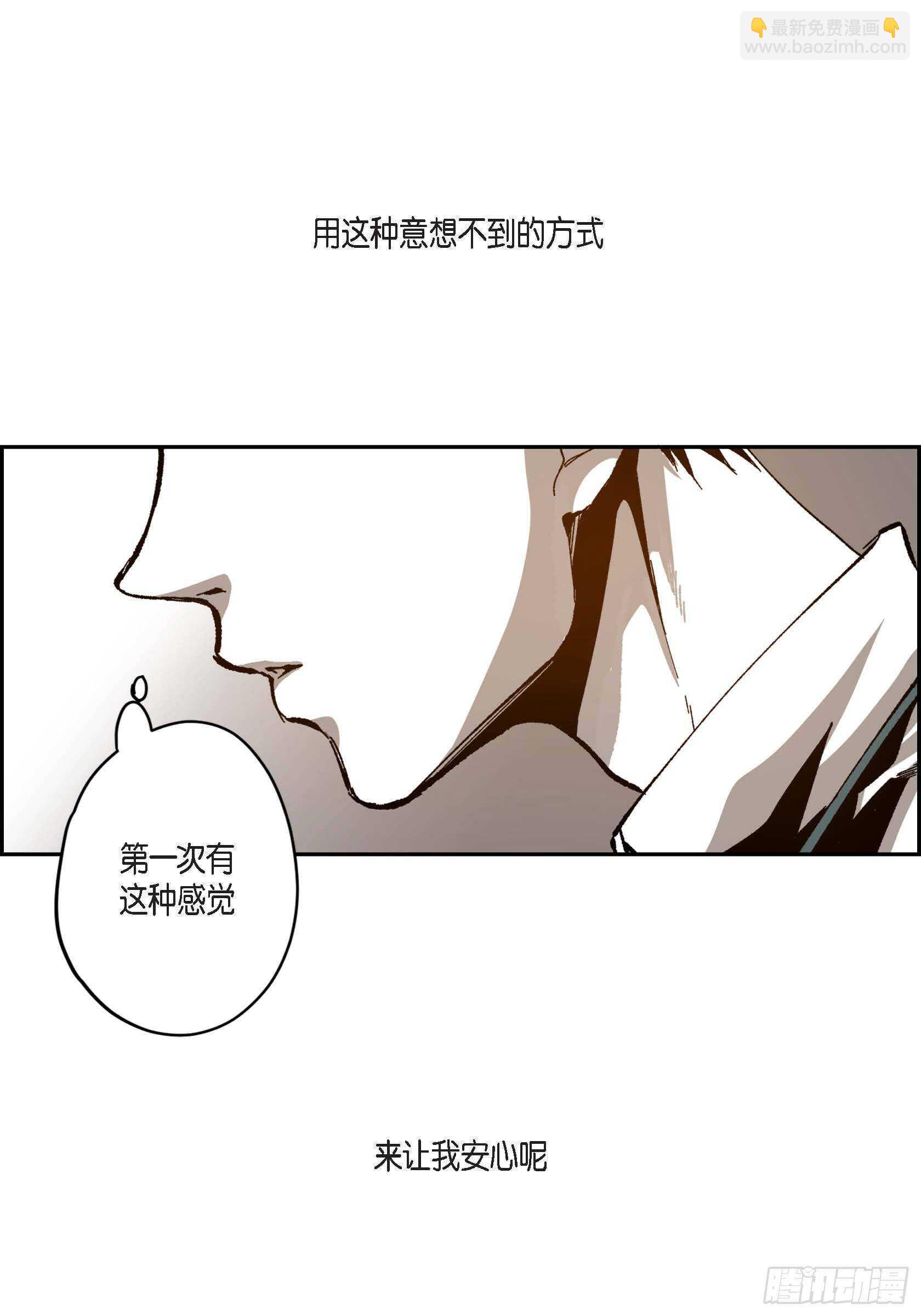 47.就让我安心(1/2)-第48话