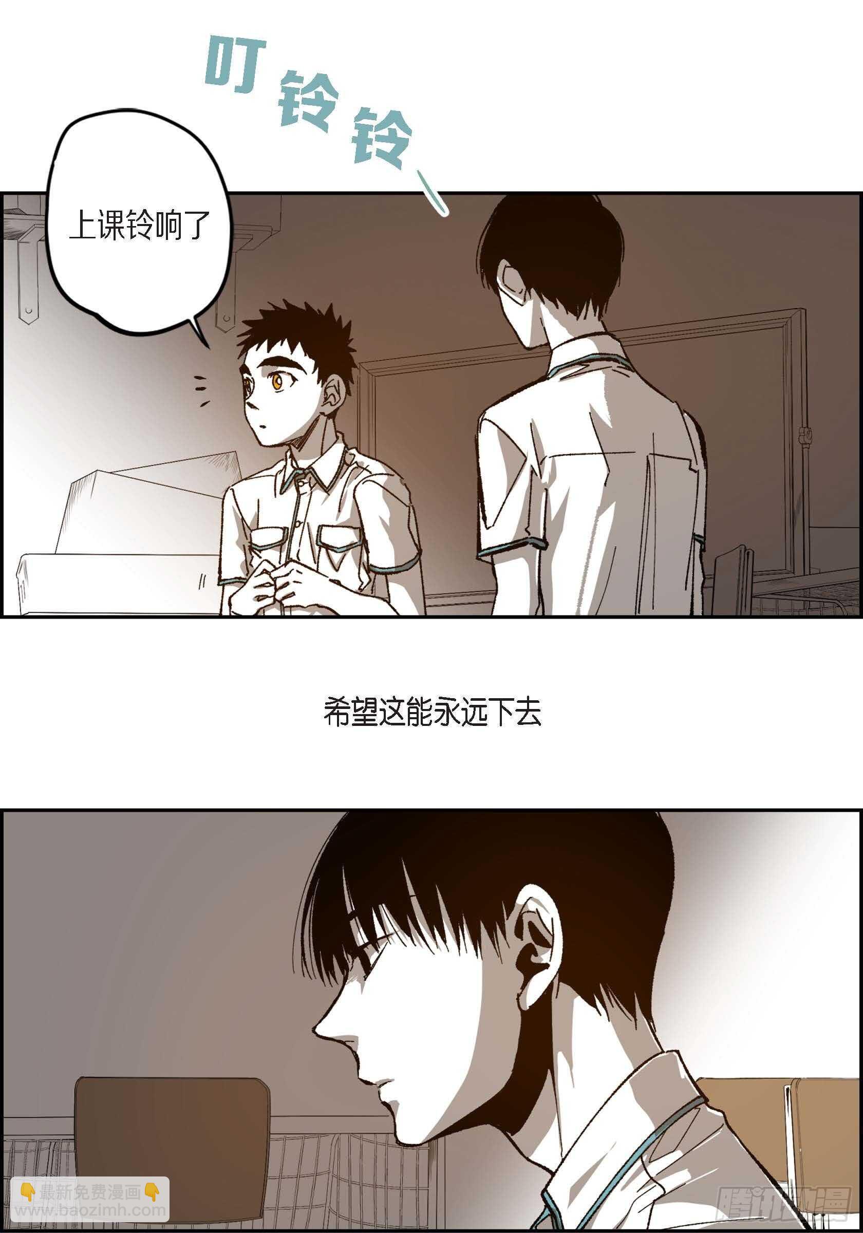 47.就让我安心(1/2)-第48话