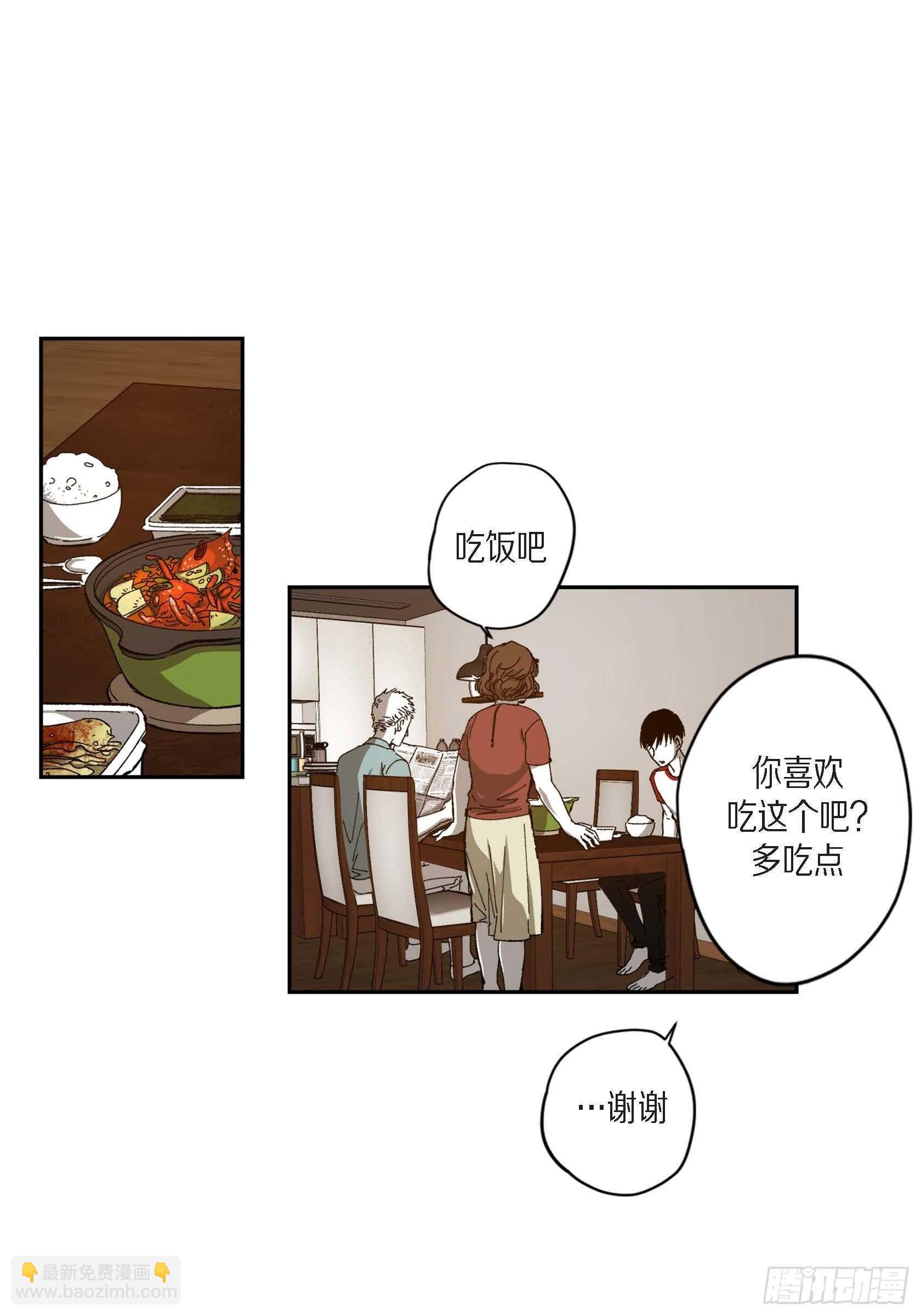 47.就让我安心(1/2)-第48话