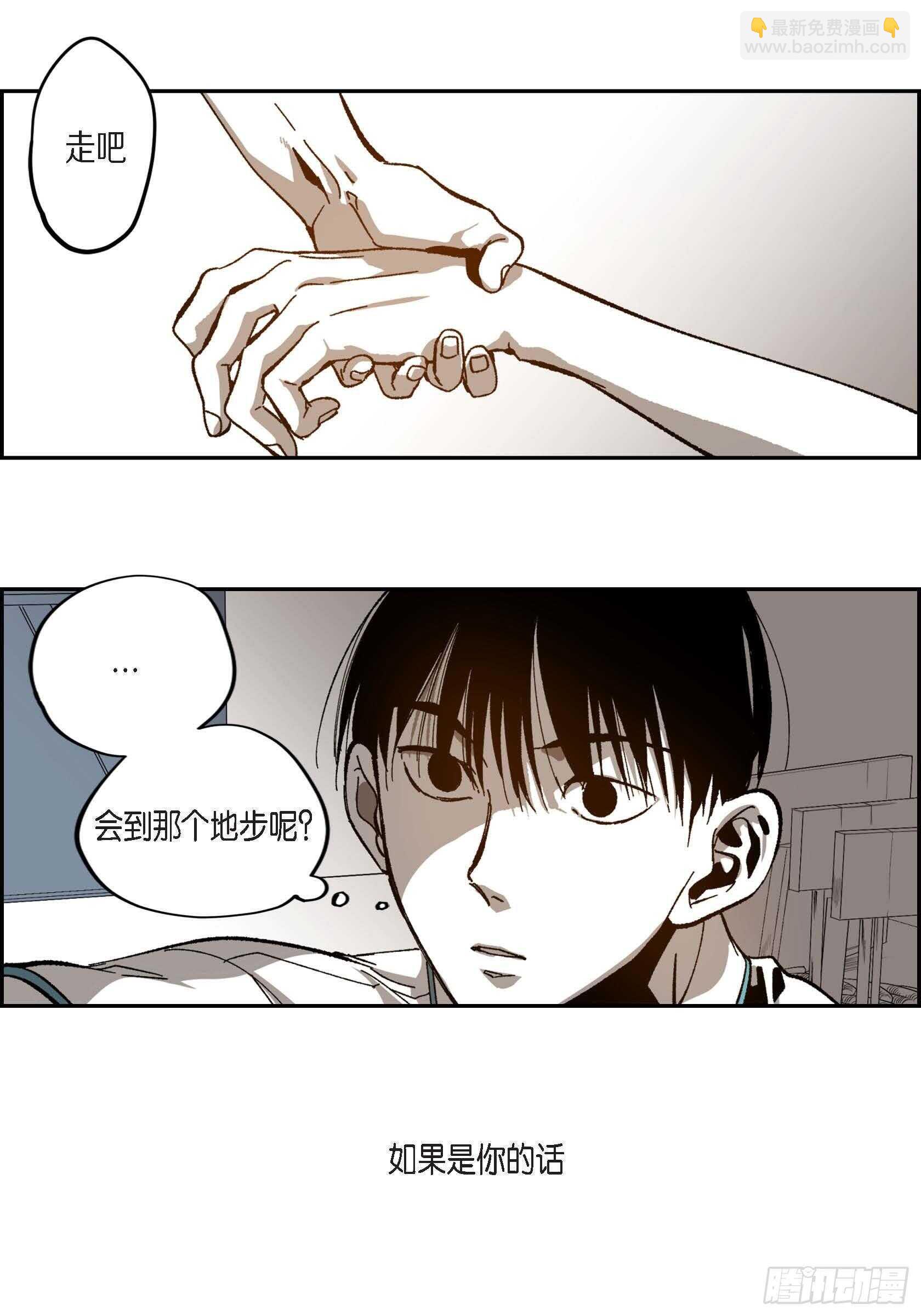 47.就让我安心(1/2)-第48话