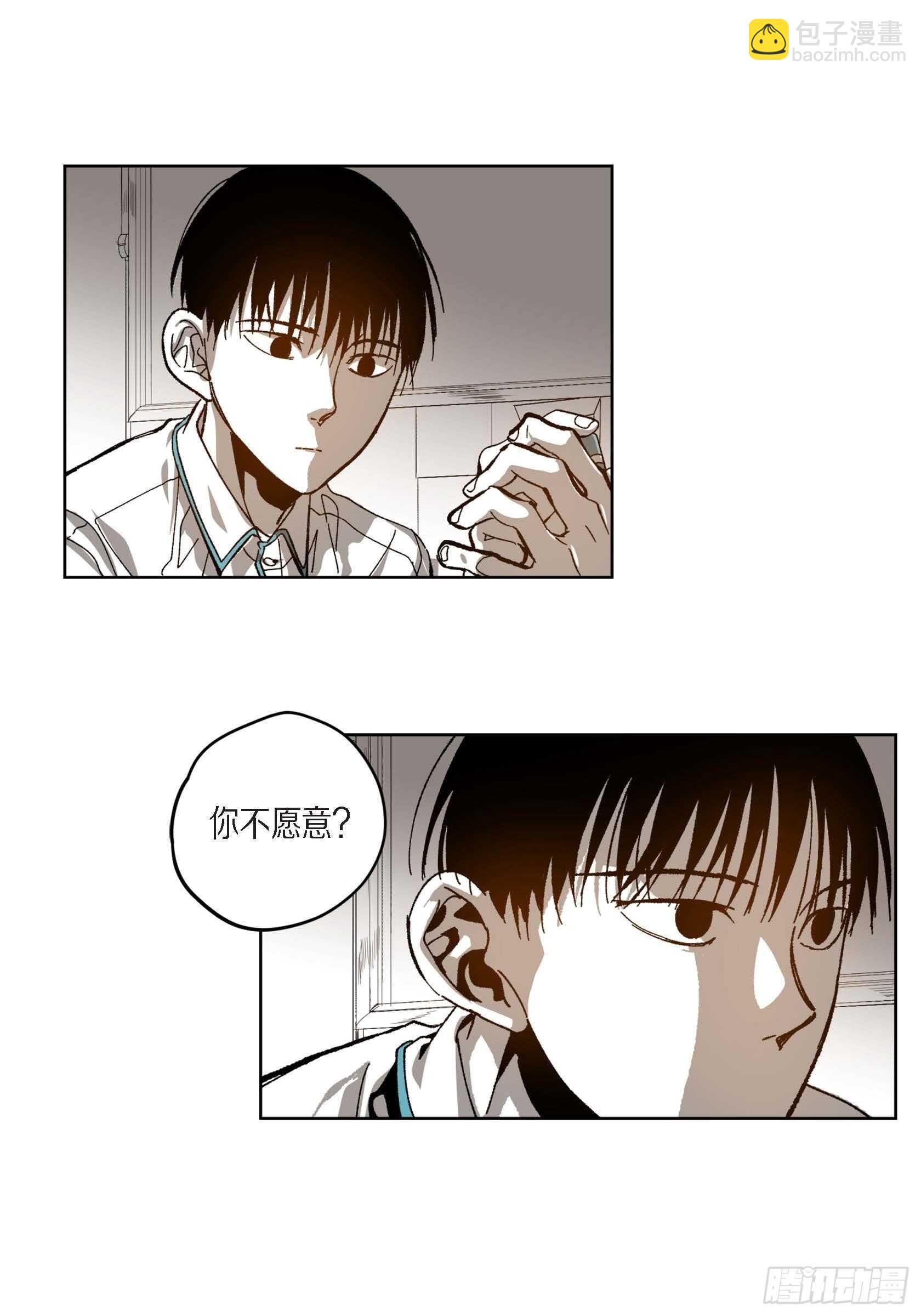 47.就让我安心(1/2)-第48话