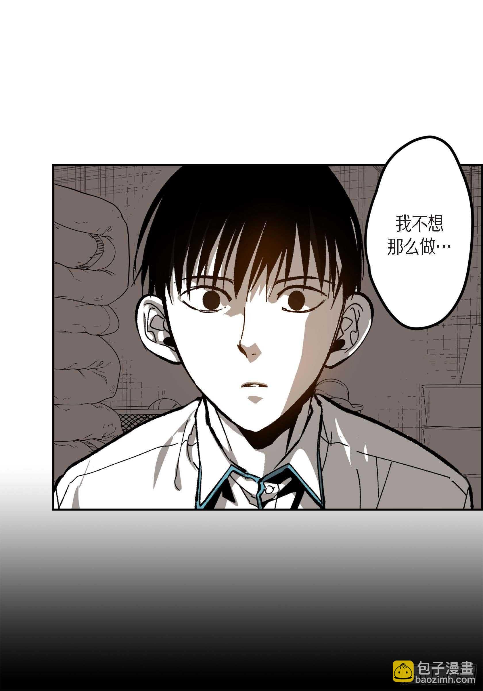 47.就让我安心(1/2)-第48话