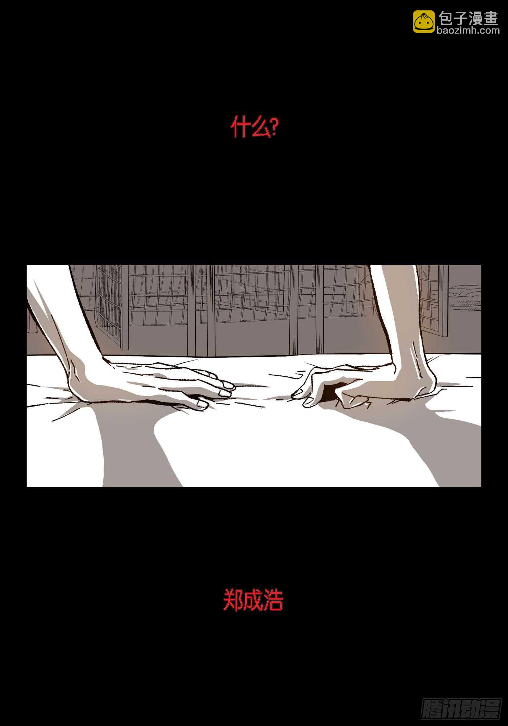 47.就让我安心(1/2)-第48话