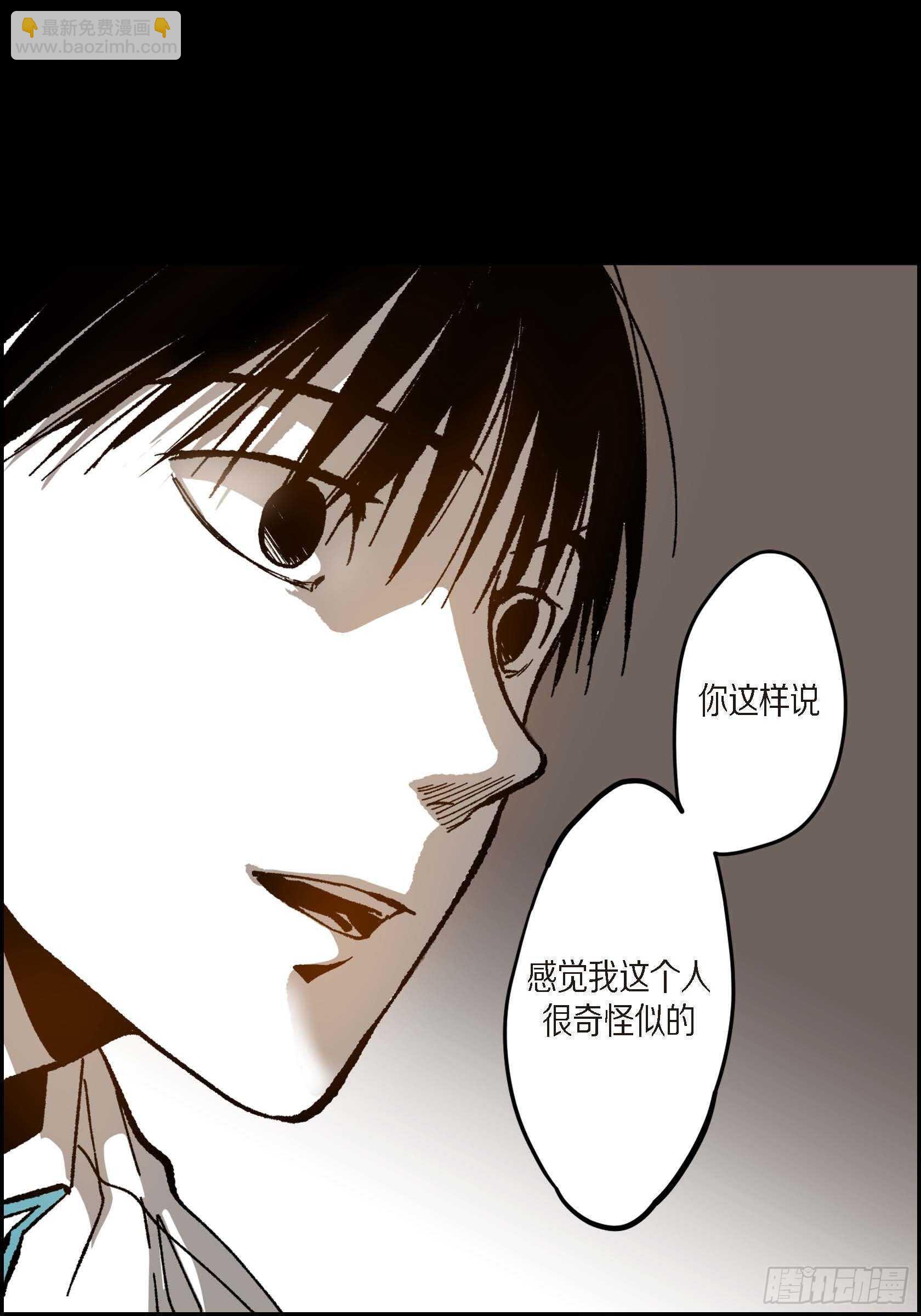 47.就让我安心(1/2)-第48话