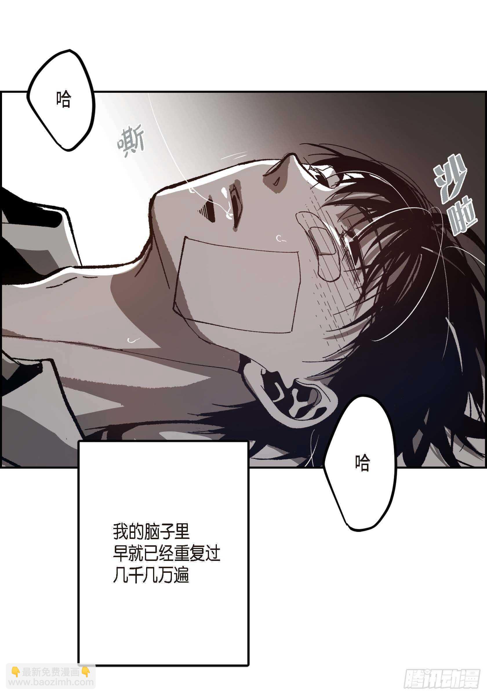 49.不曾忘记(1/2)-第50话